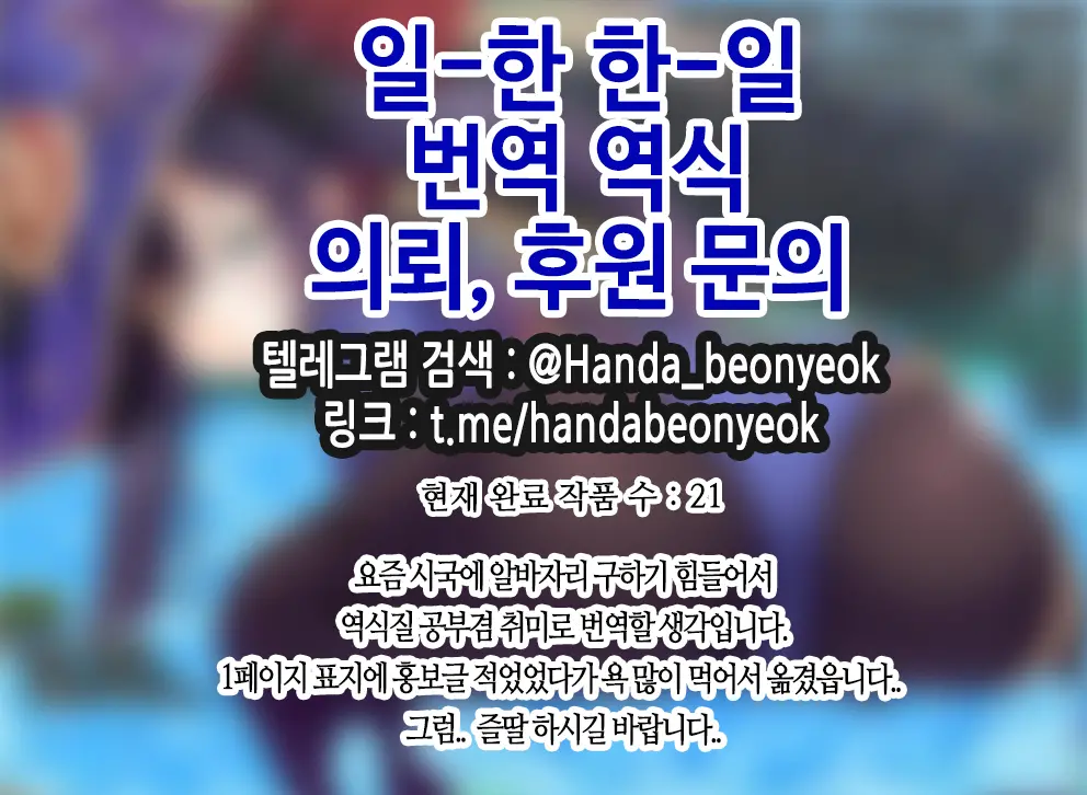 웹툰 이미지 56