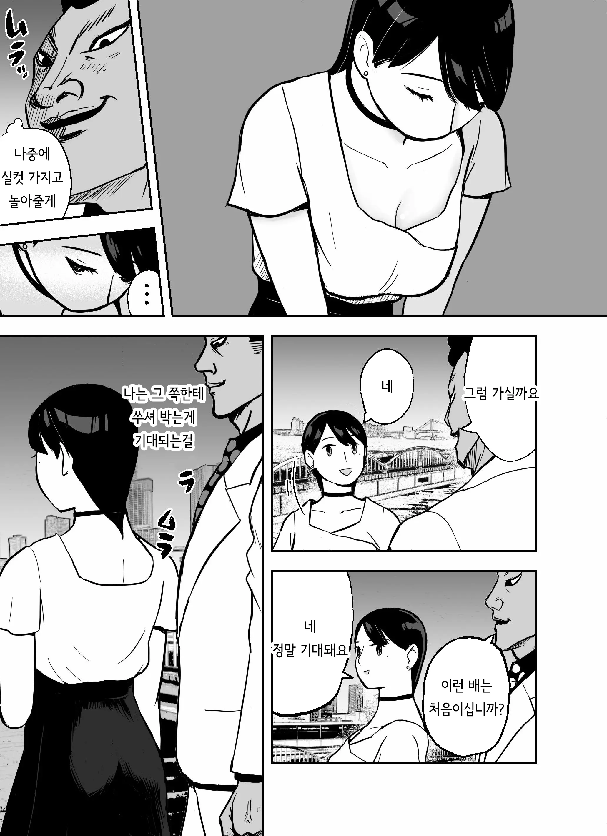 웹툰 이미지 65