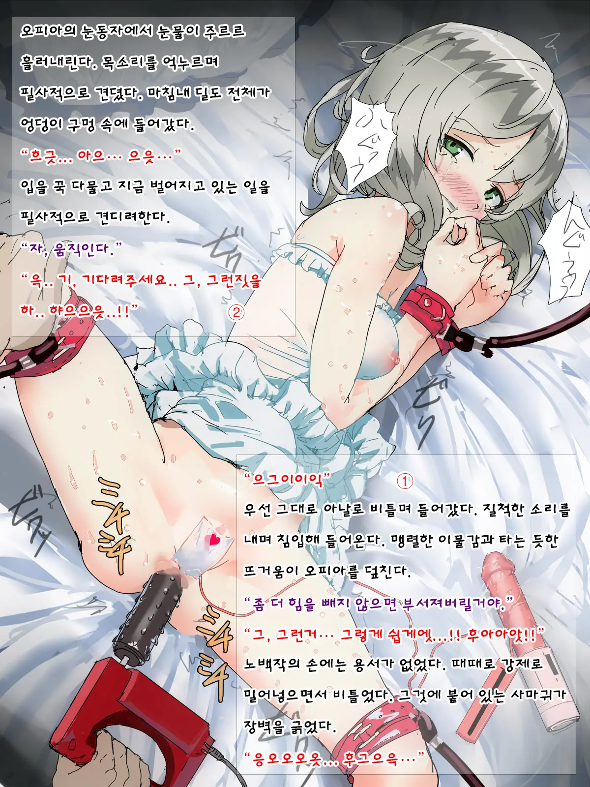 웹툰 이미지 9