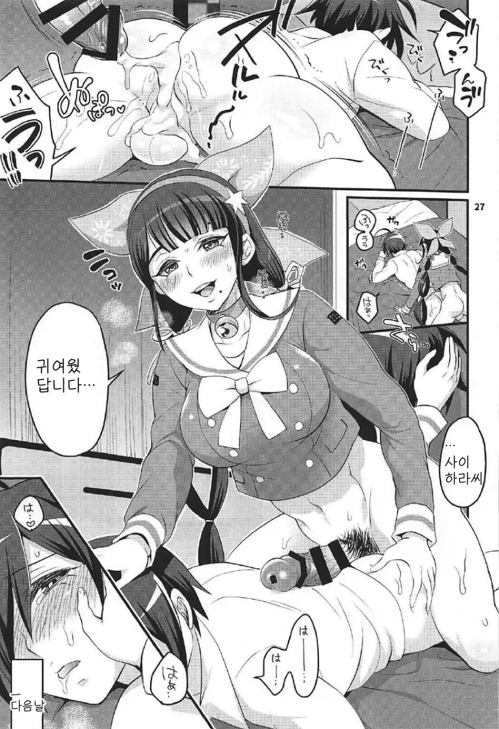 웹툰 이미지 25