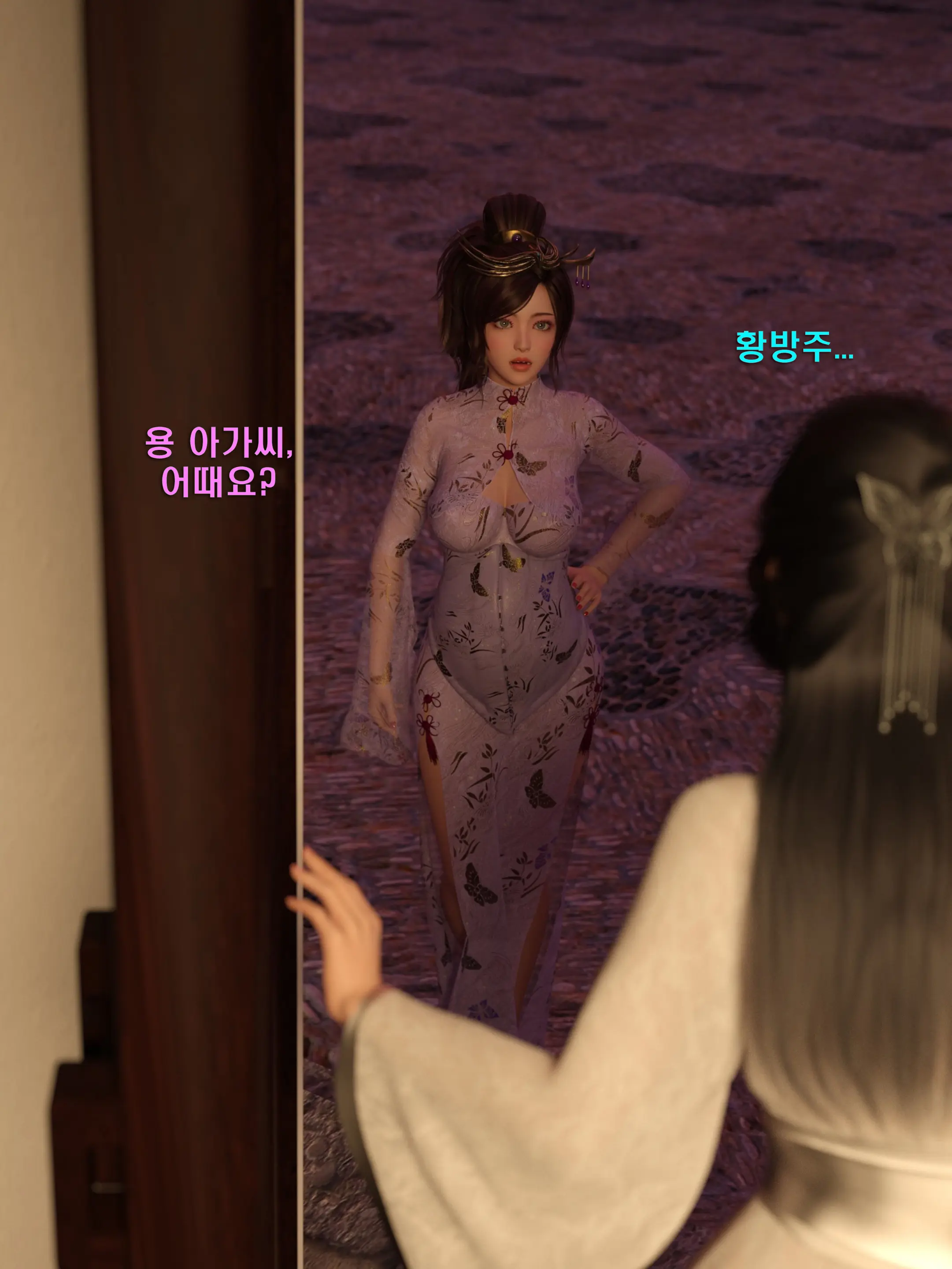 웹툰 이미지 4