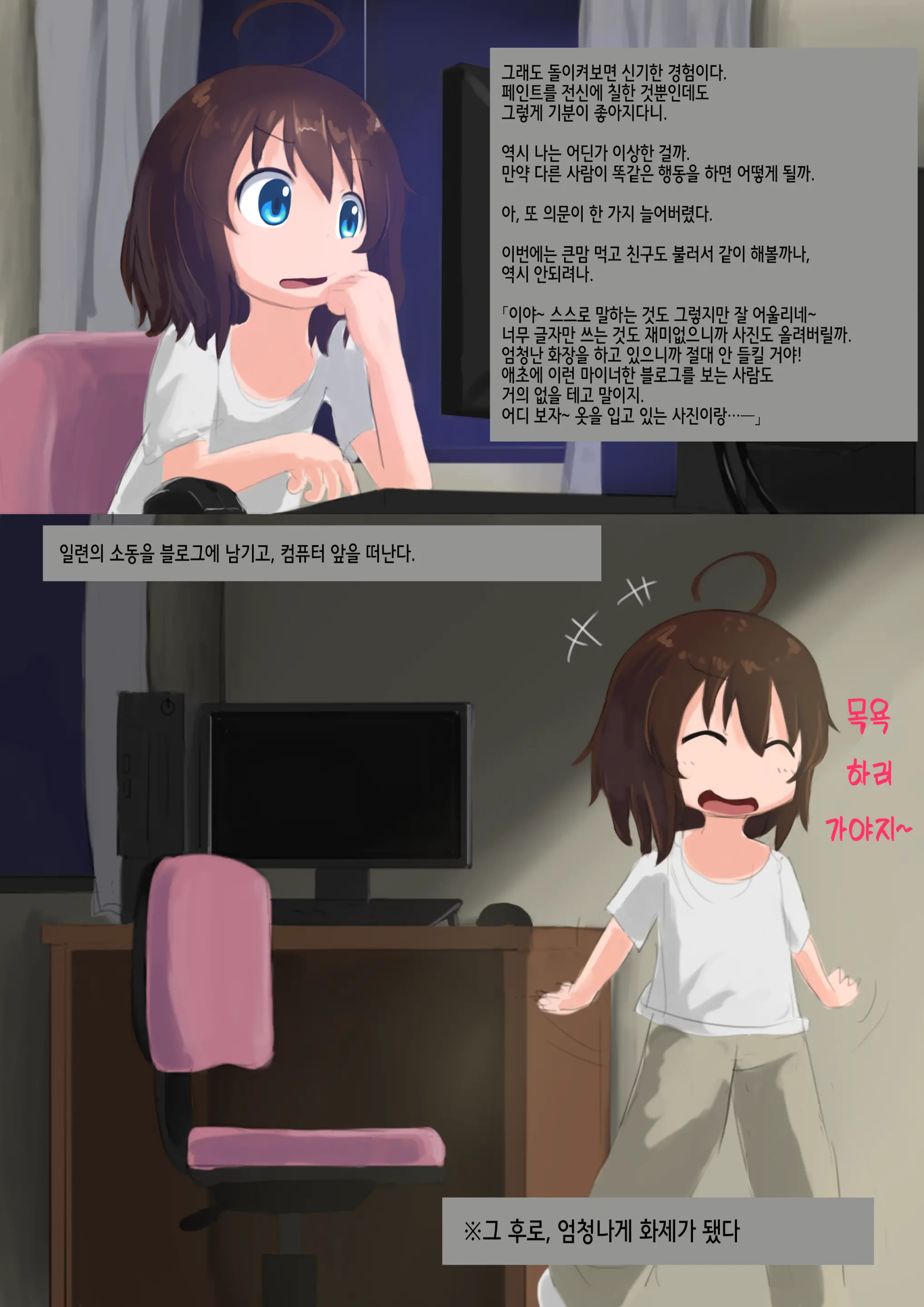 웹툰 이미지 22
