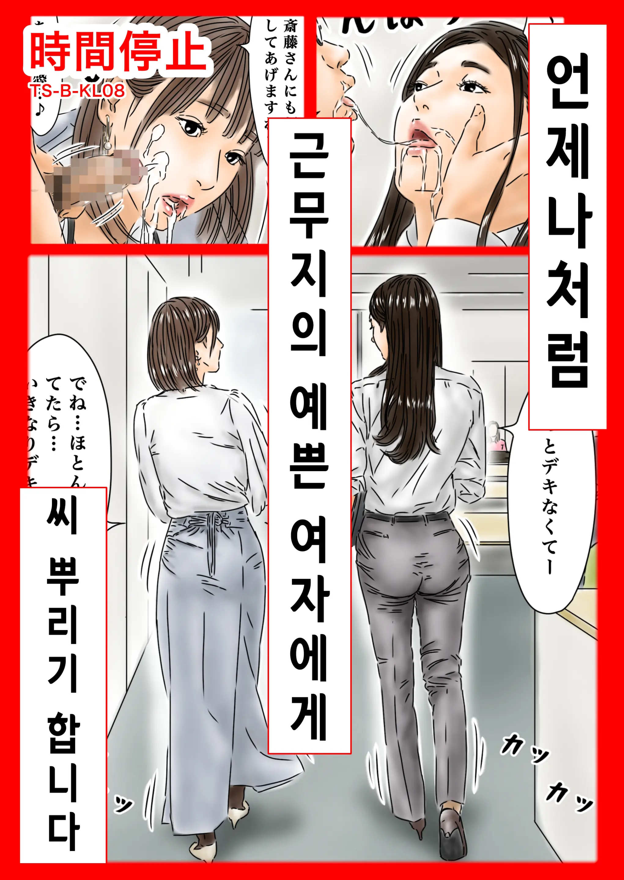 웹툰 이미지 0