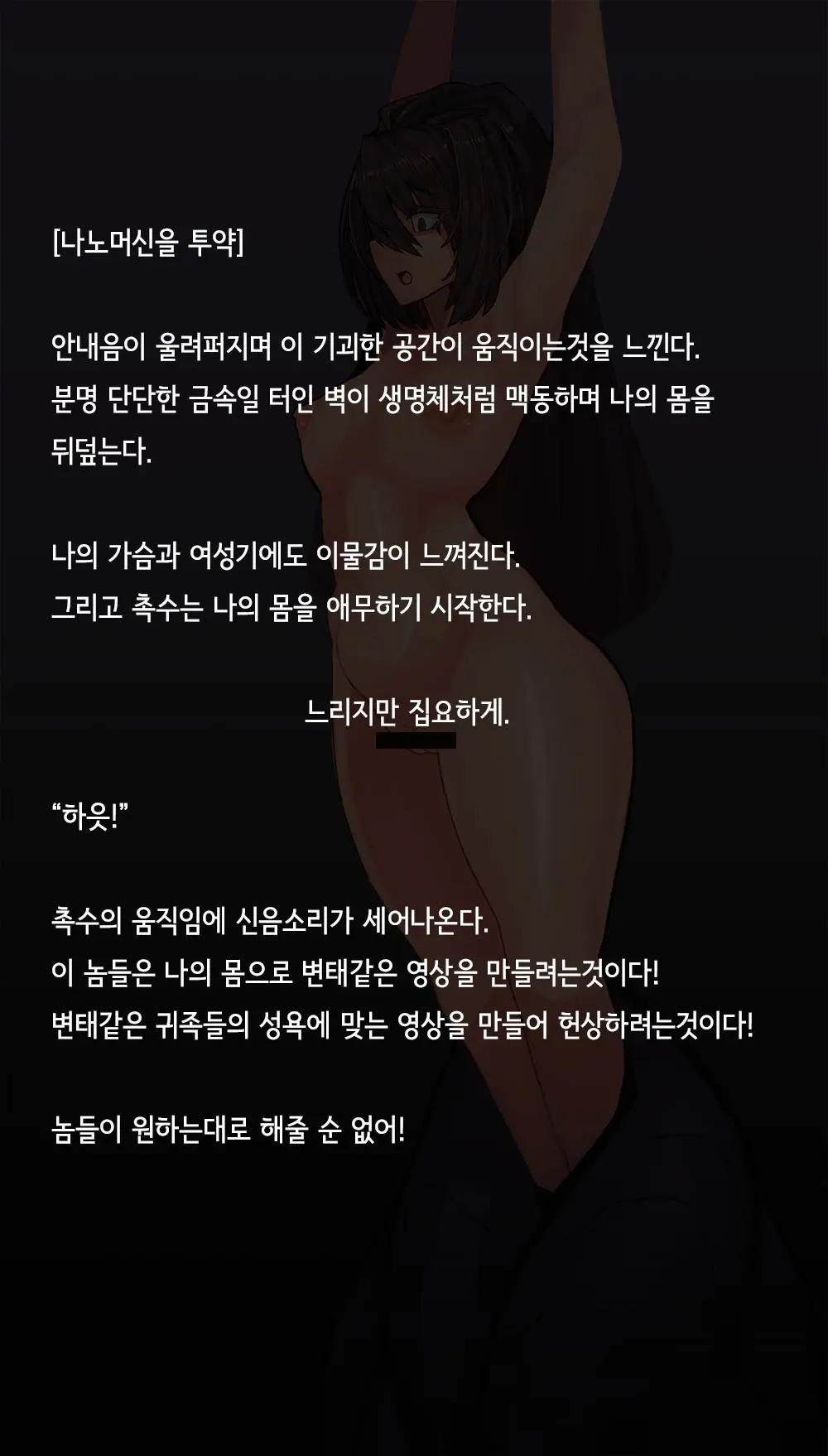 웹툰 이미지 171
