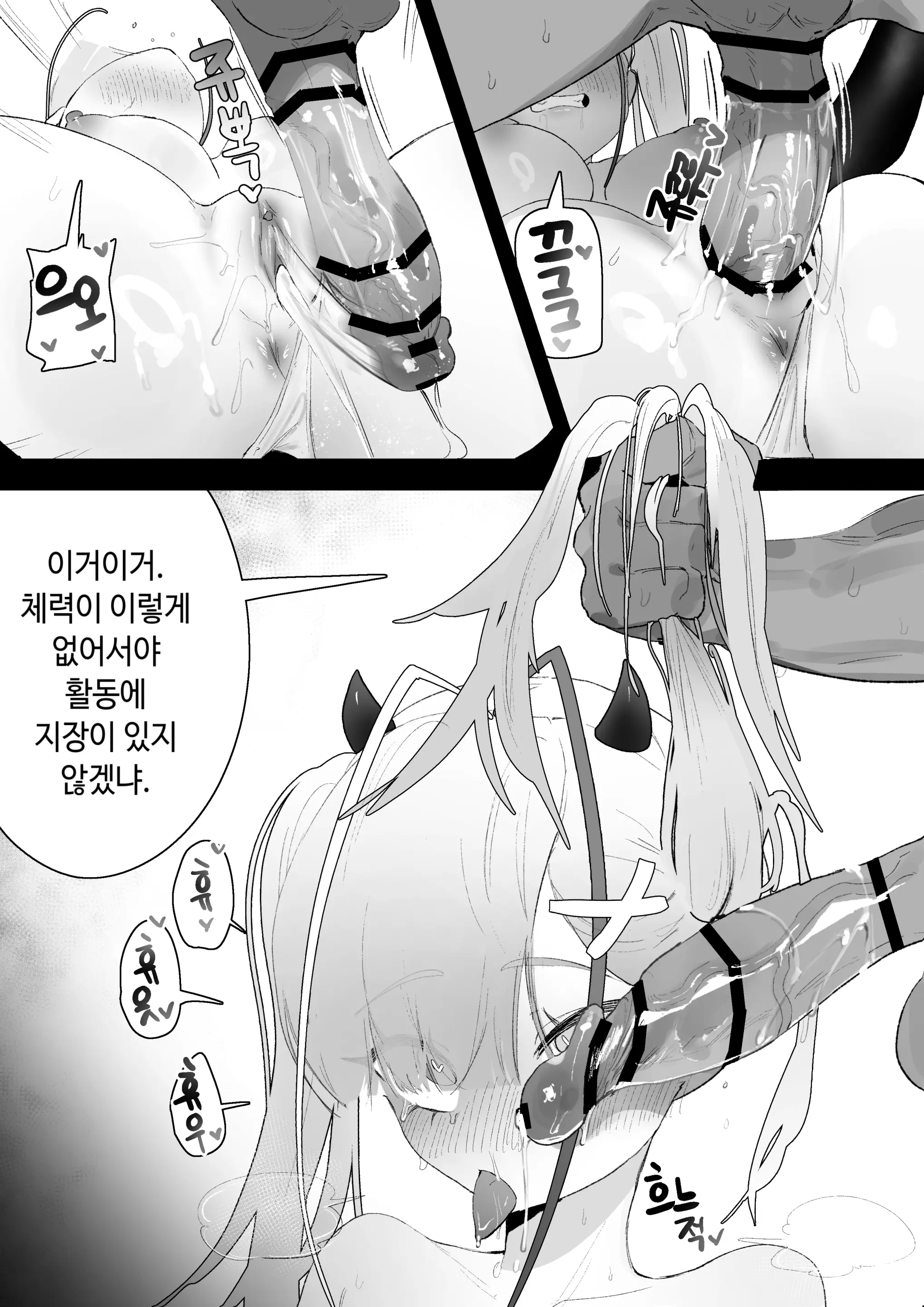 웹툰 이미지 22