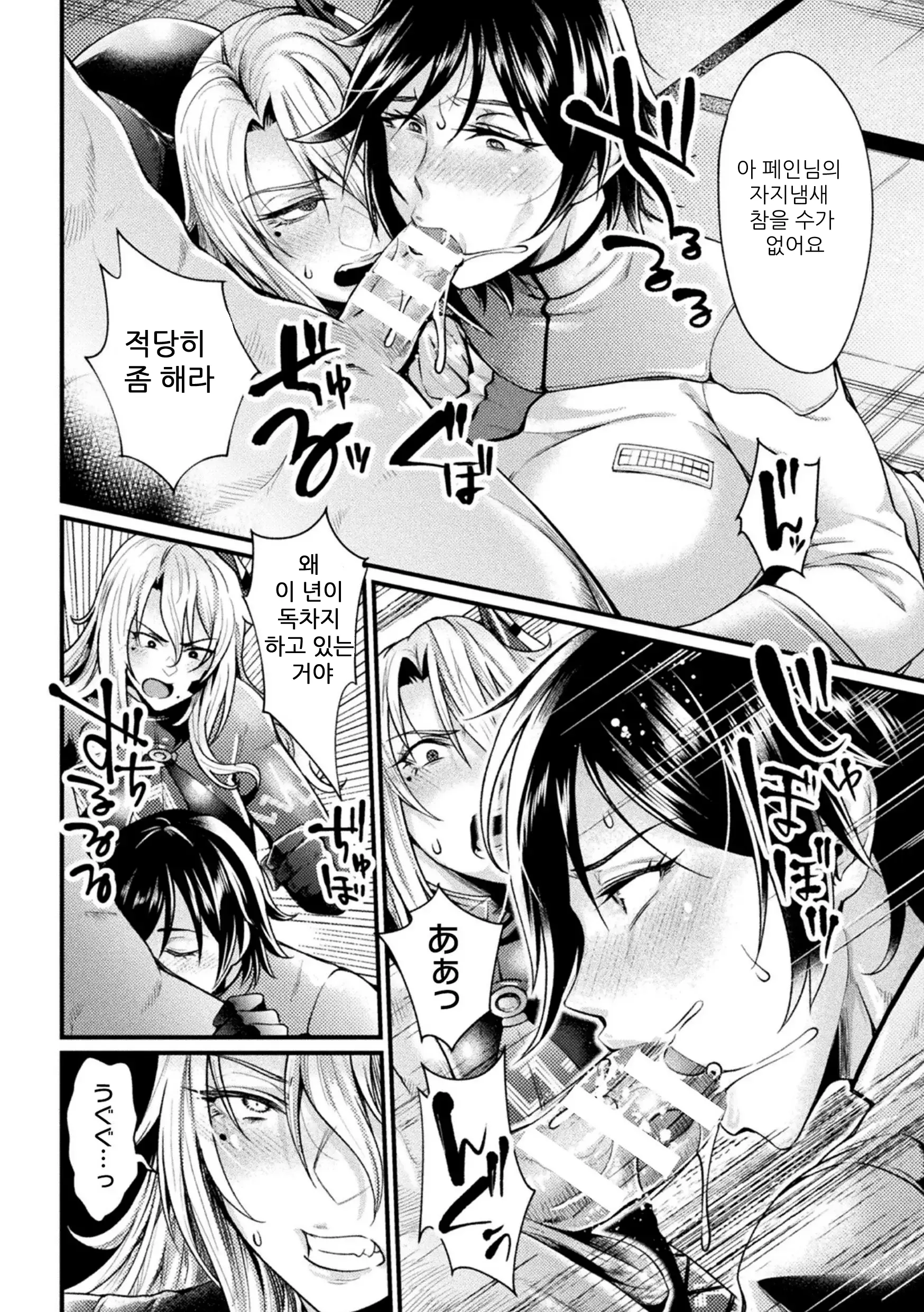 웹툰 이미지 3