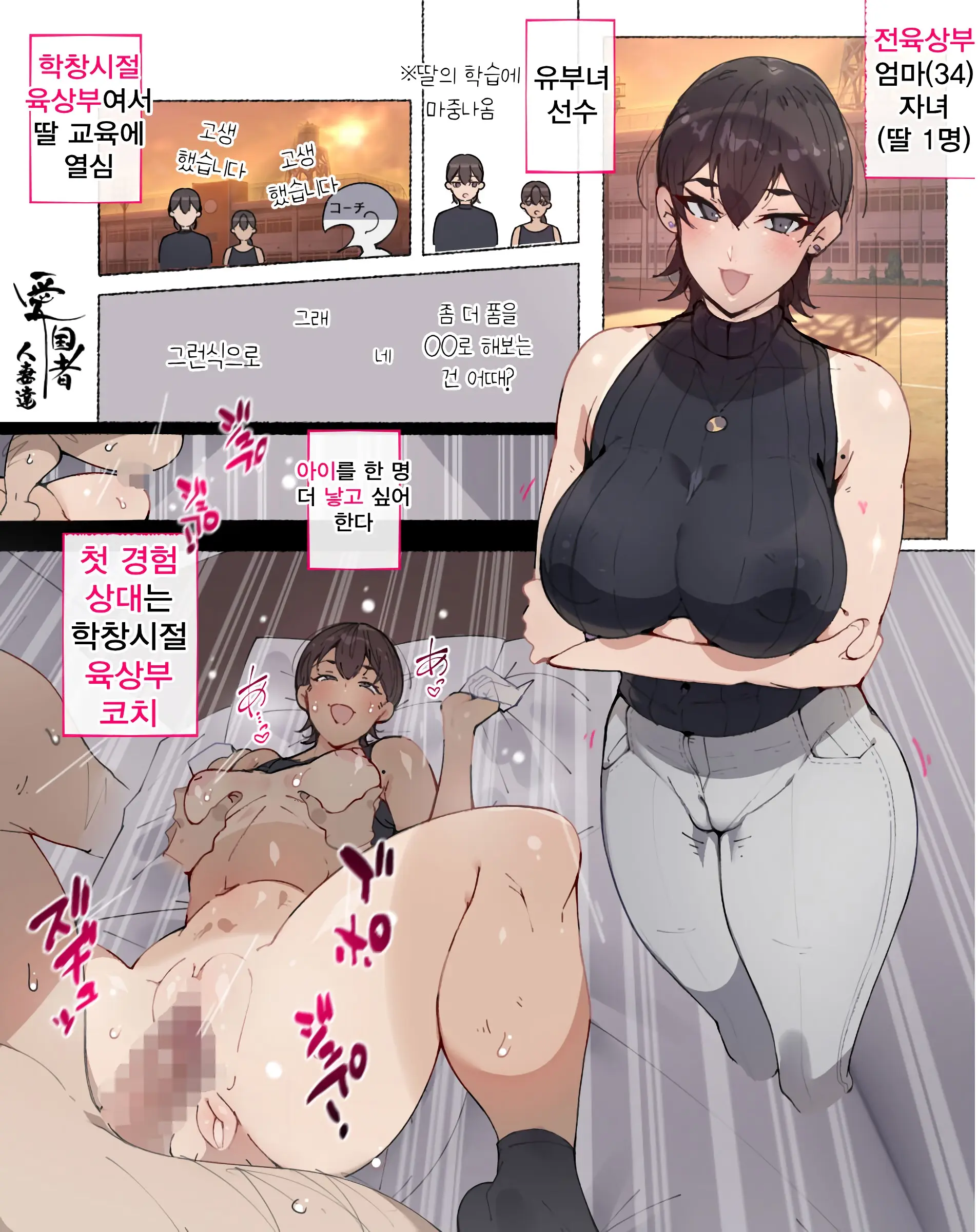 웹툰 이미지 33