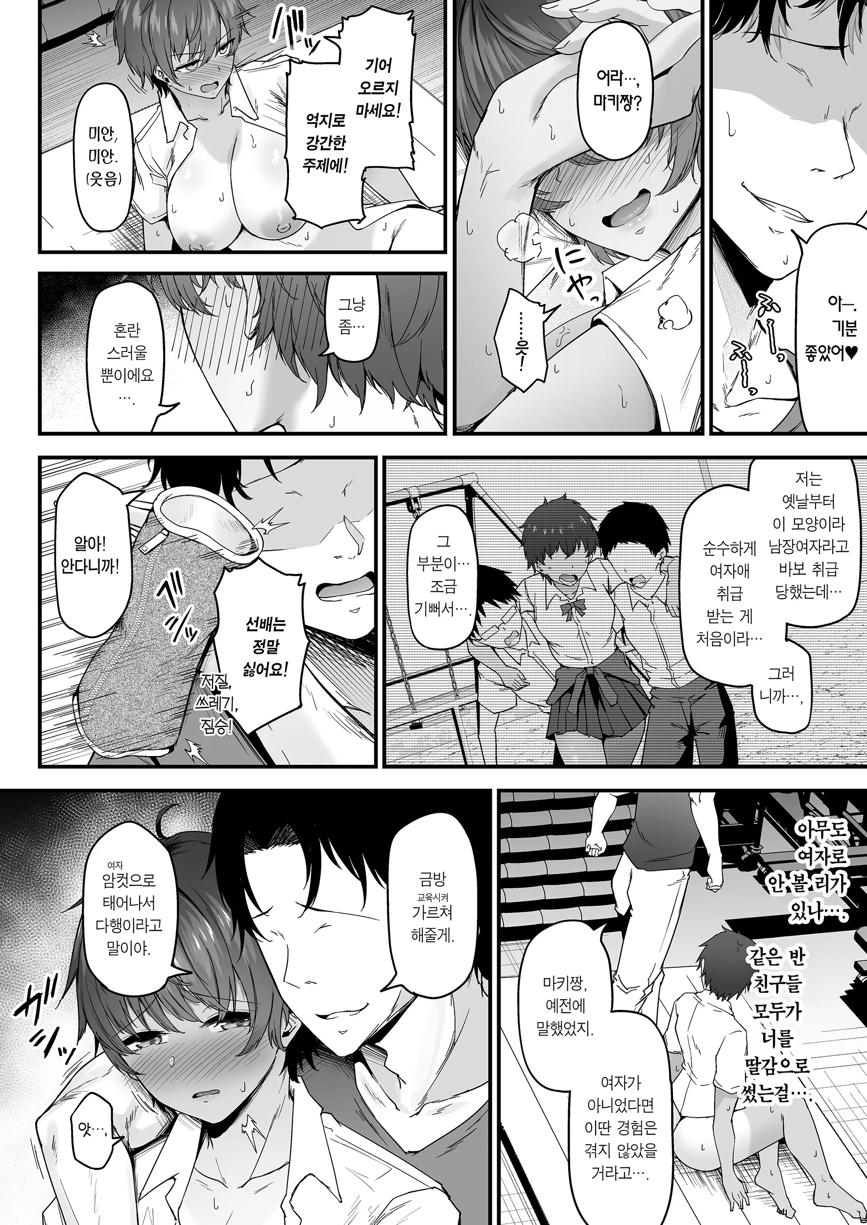 웹툰 이미지 22
