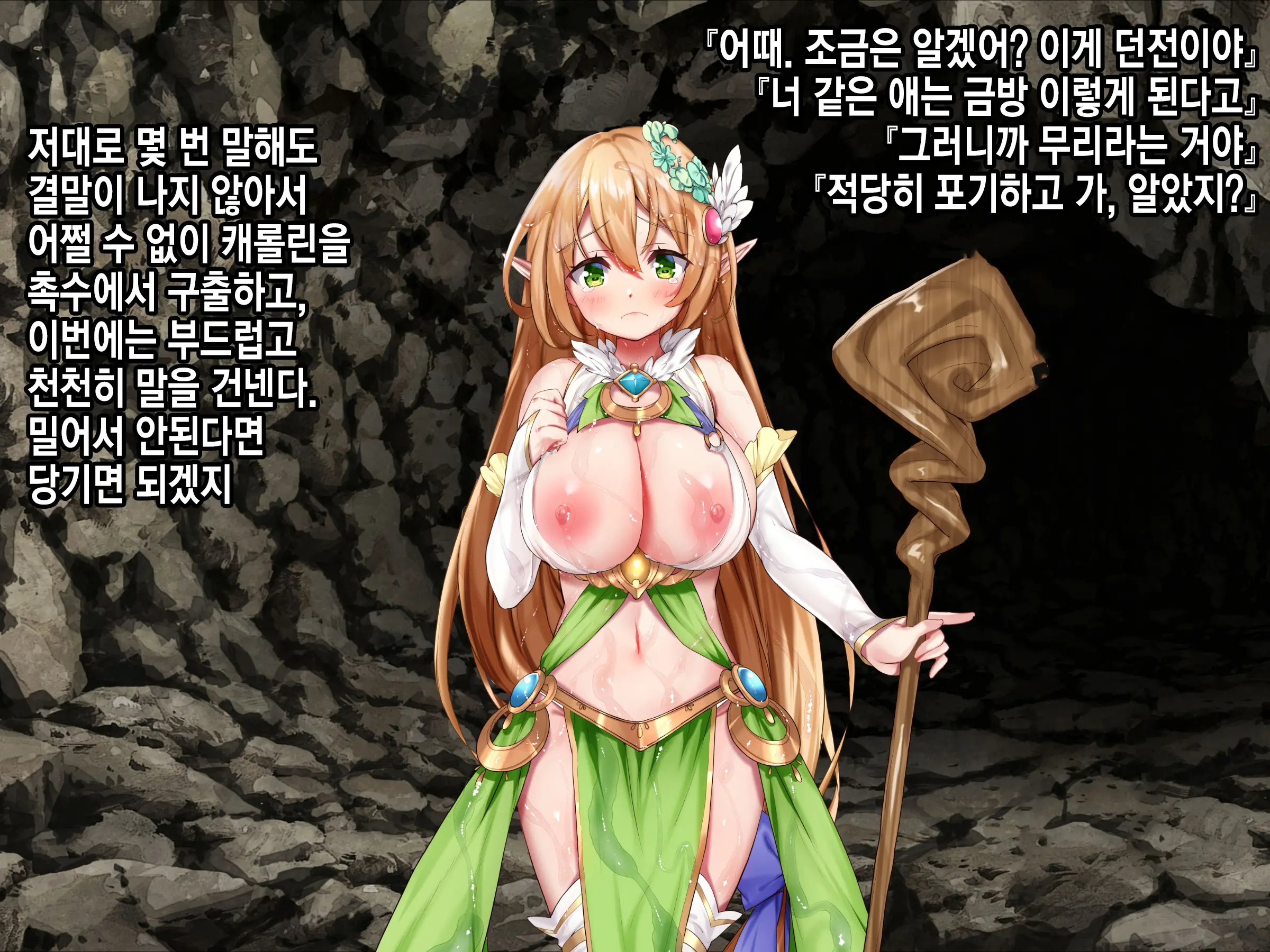 웹툰 이미지 142
