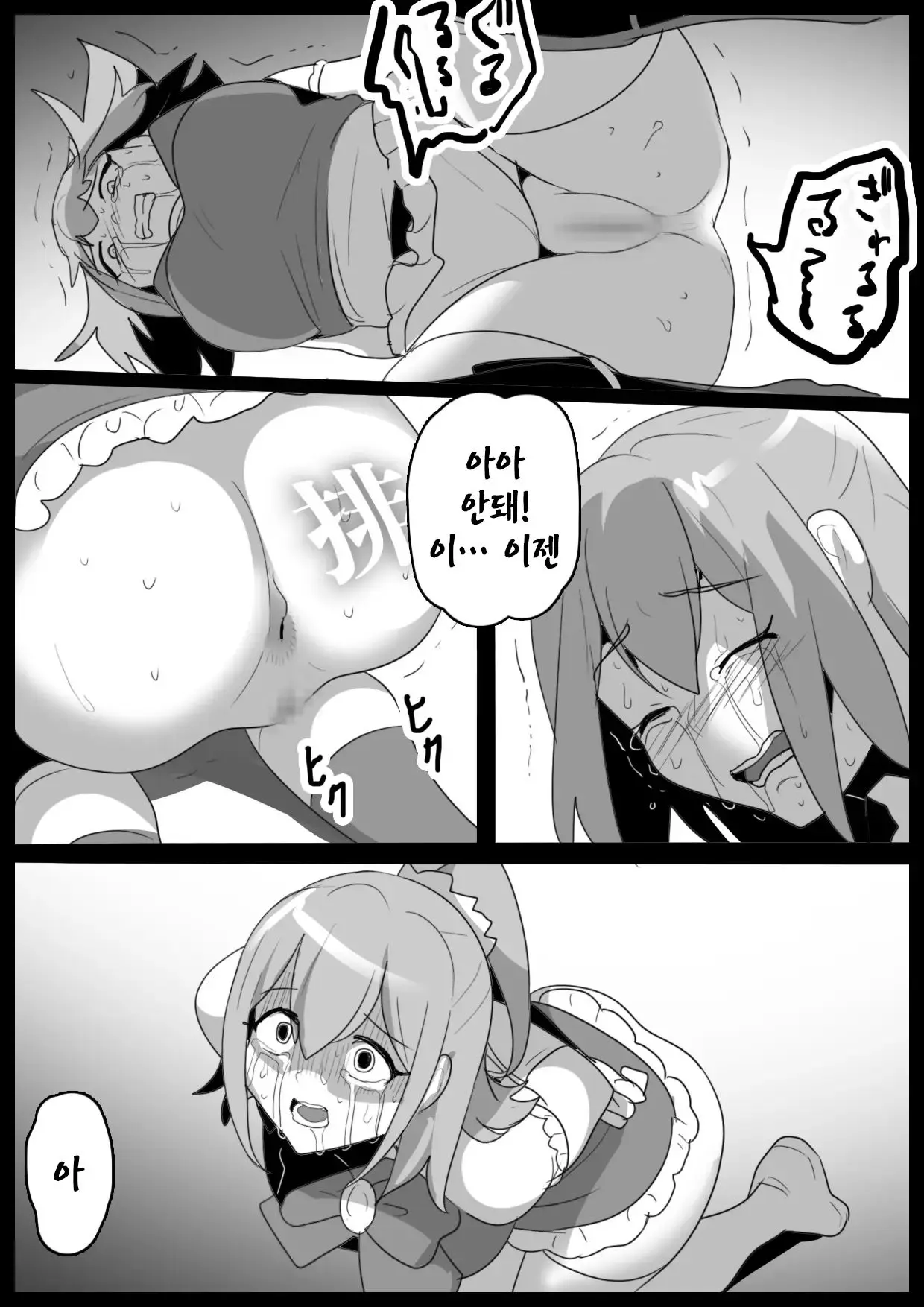 웹툰 이미지 18