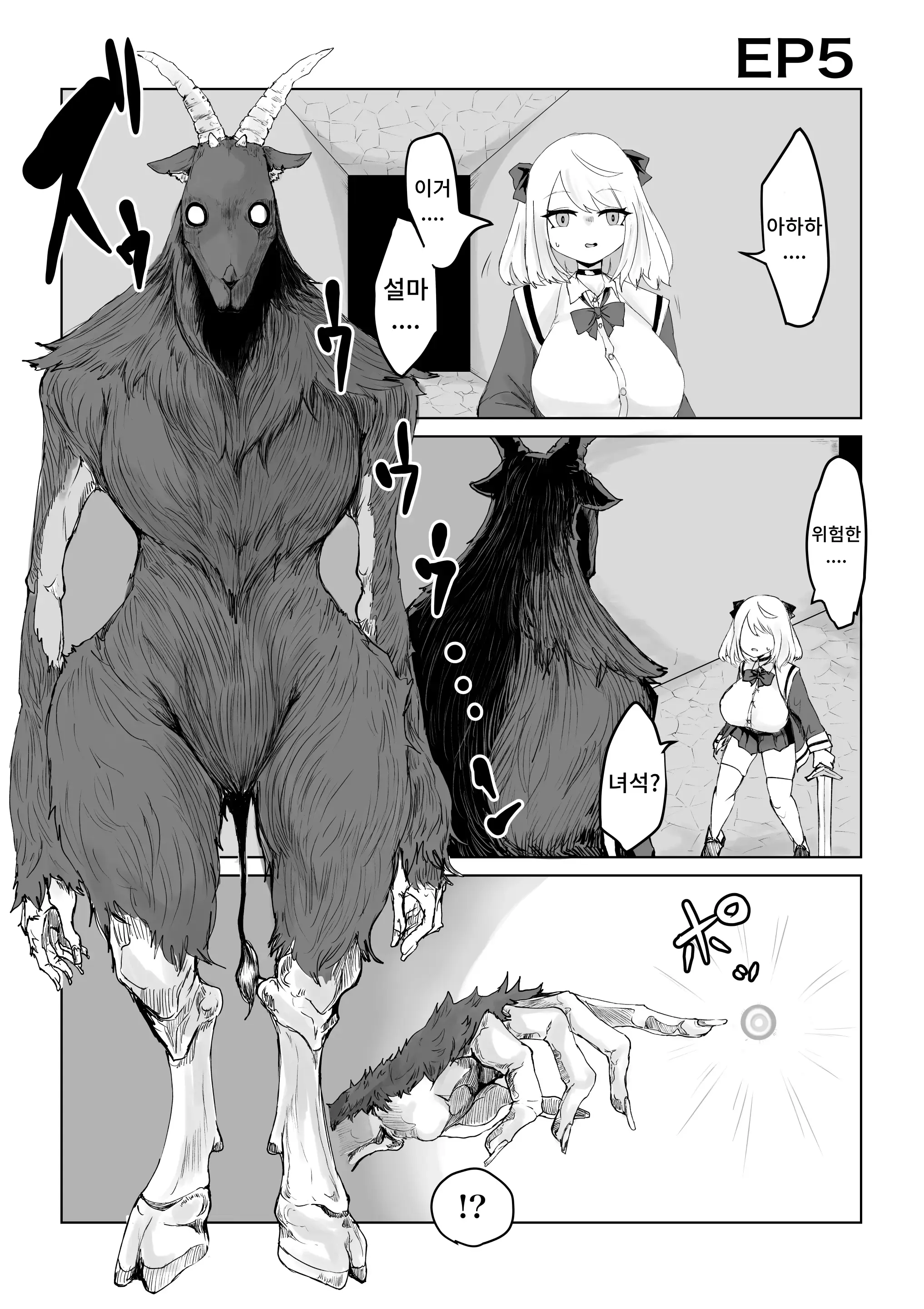 웹툰 이미지 66