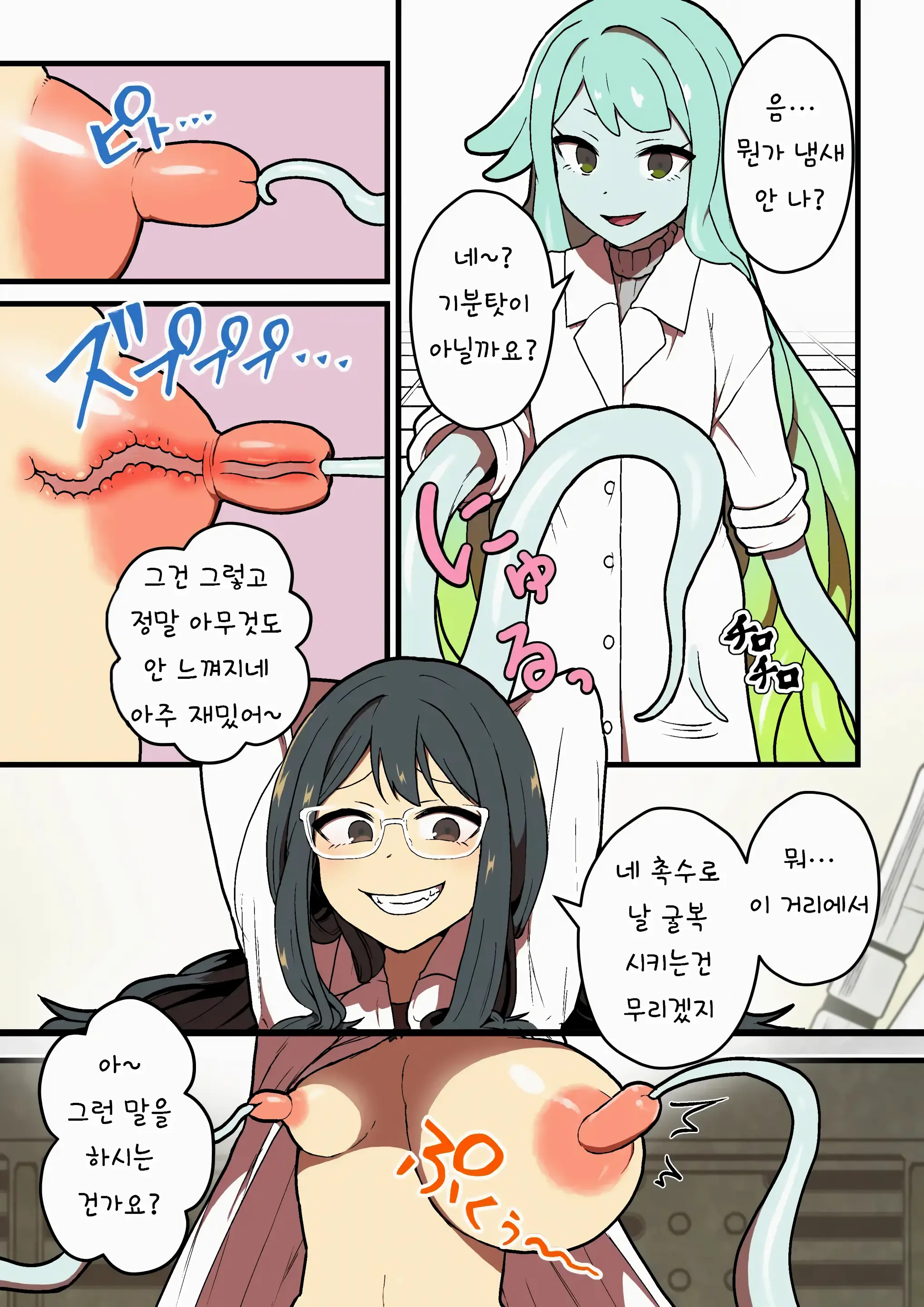 웹툰 이미지 11