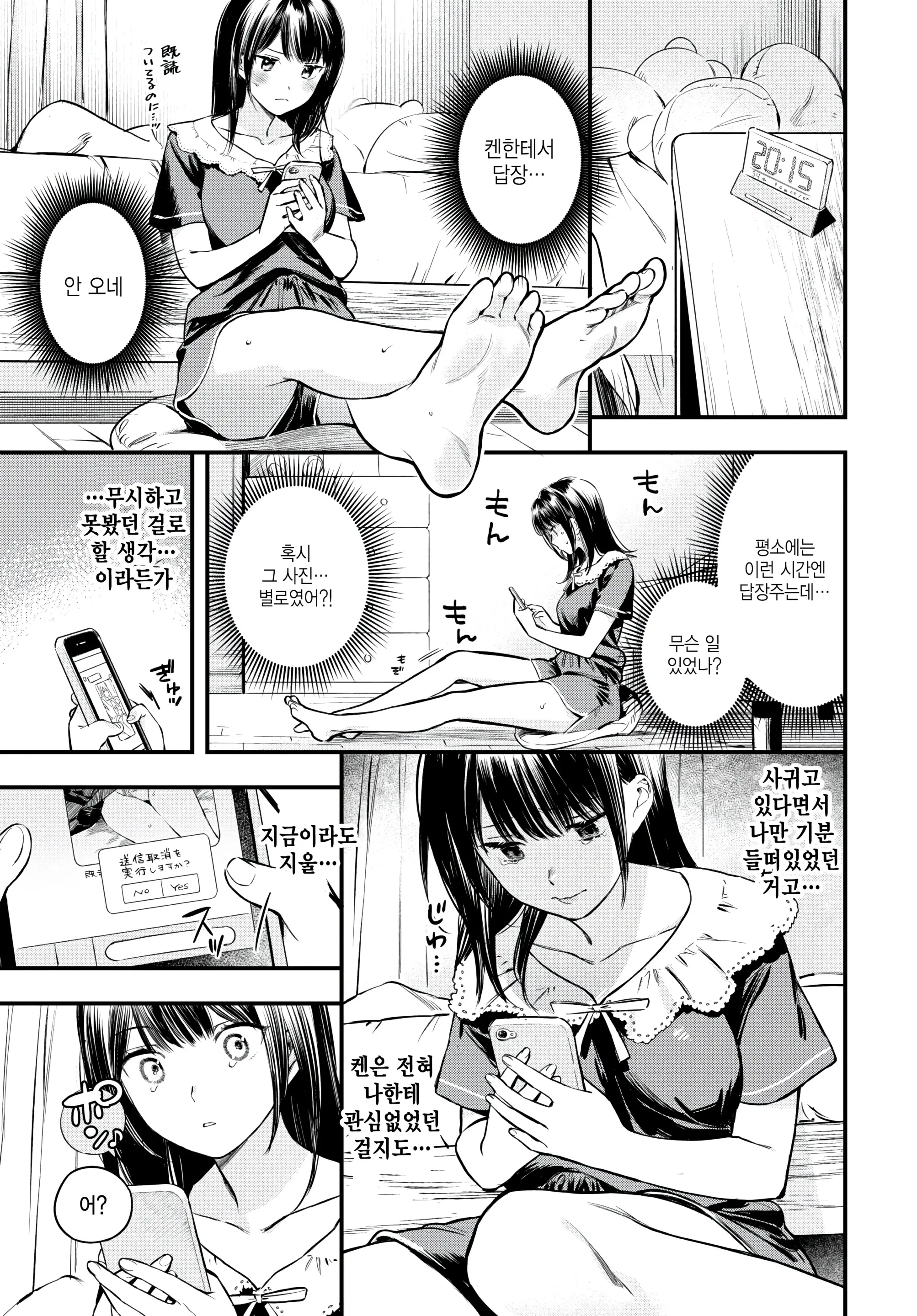웹툰 이미지 2