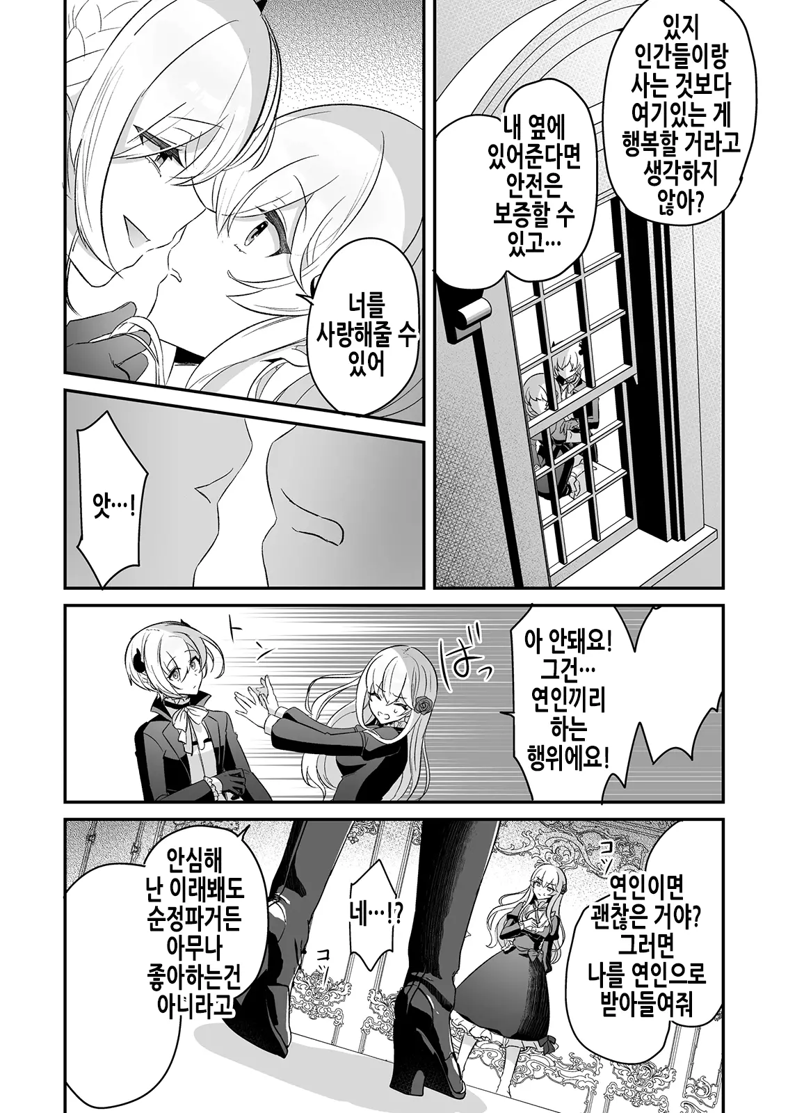 웹툰 이미지 52