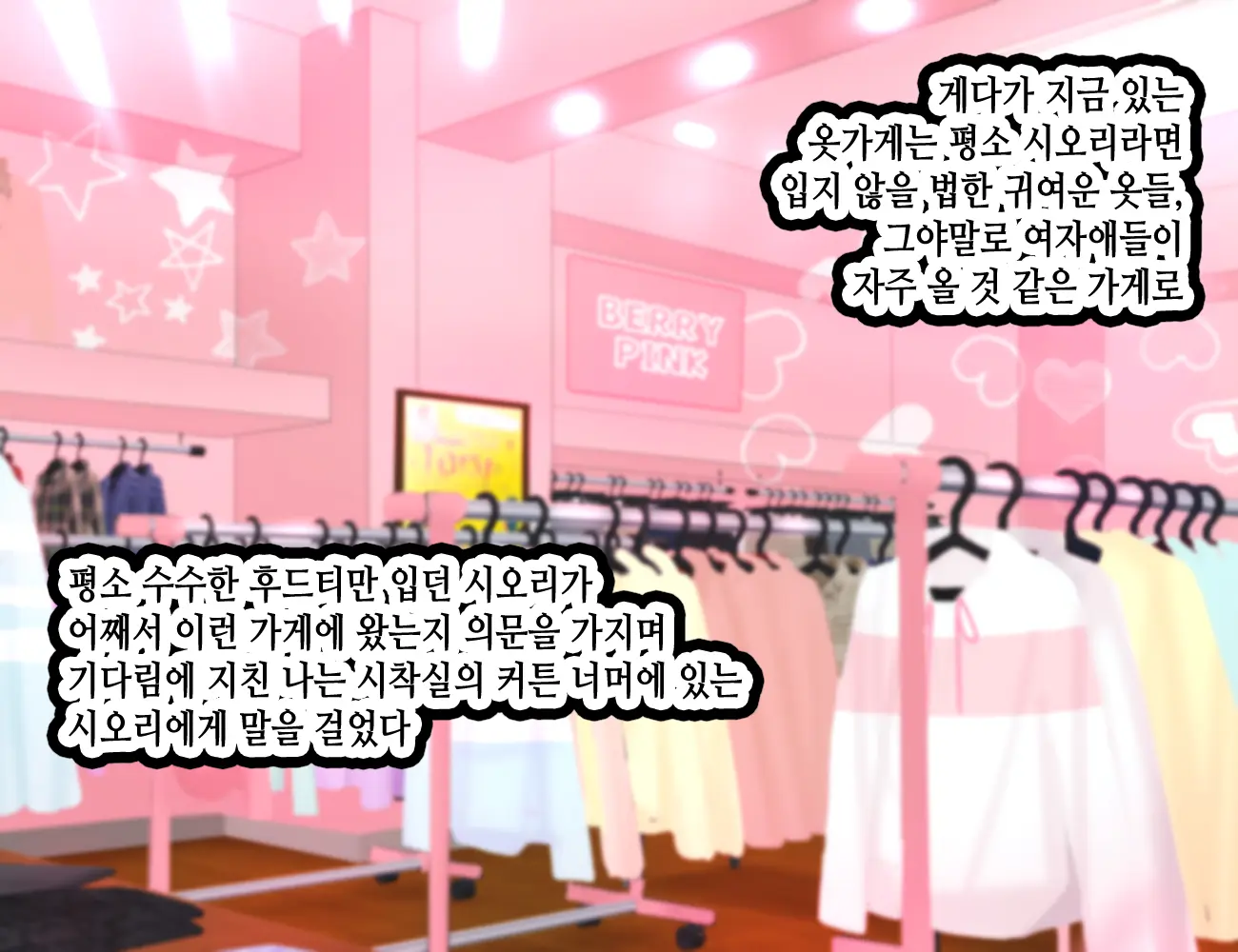 웹툰 이미지 37