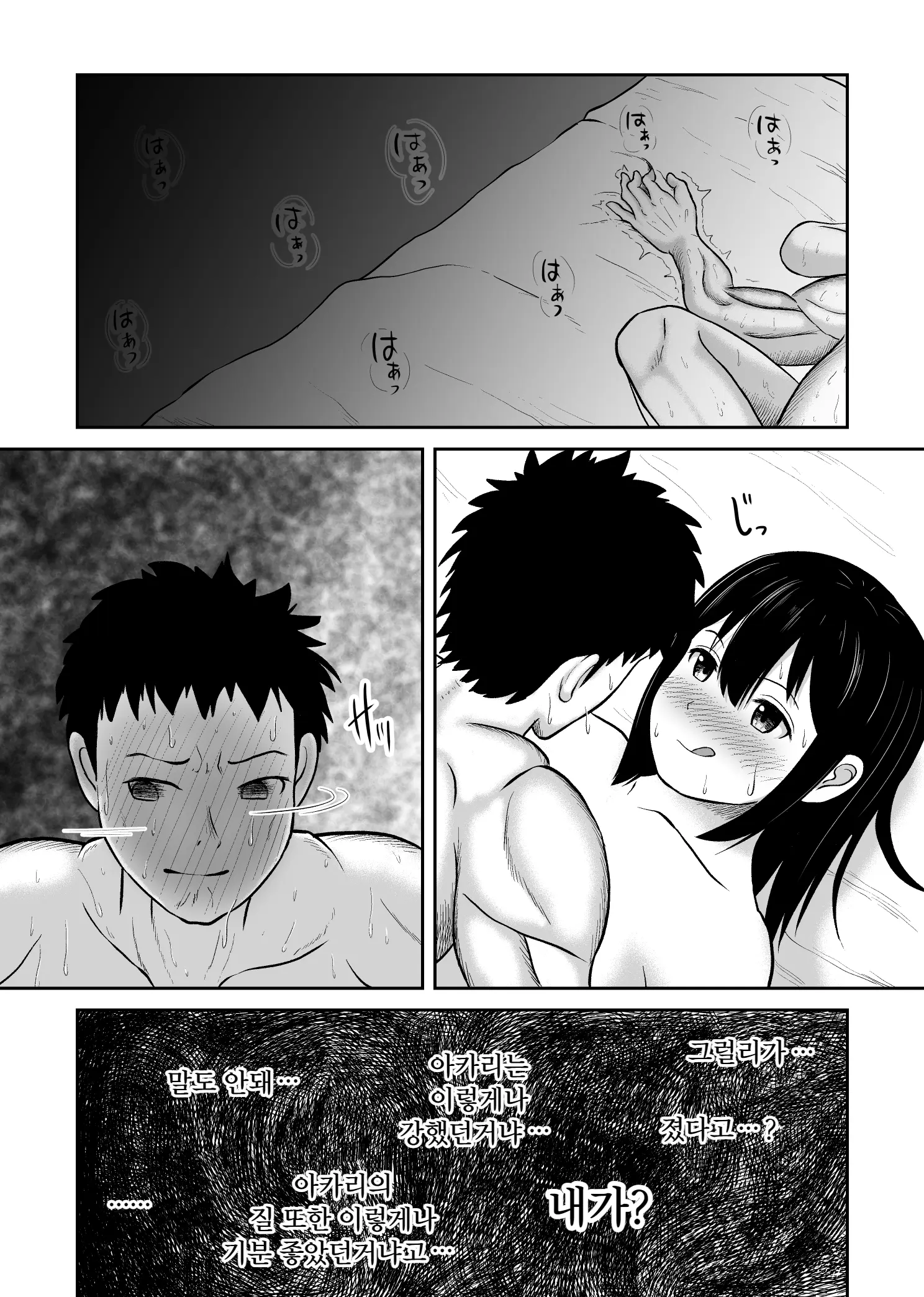 웹툰 이미지 34