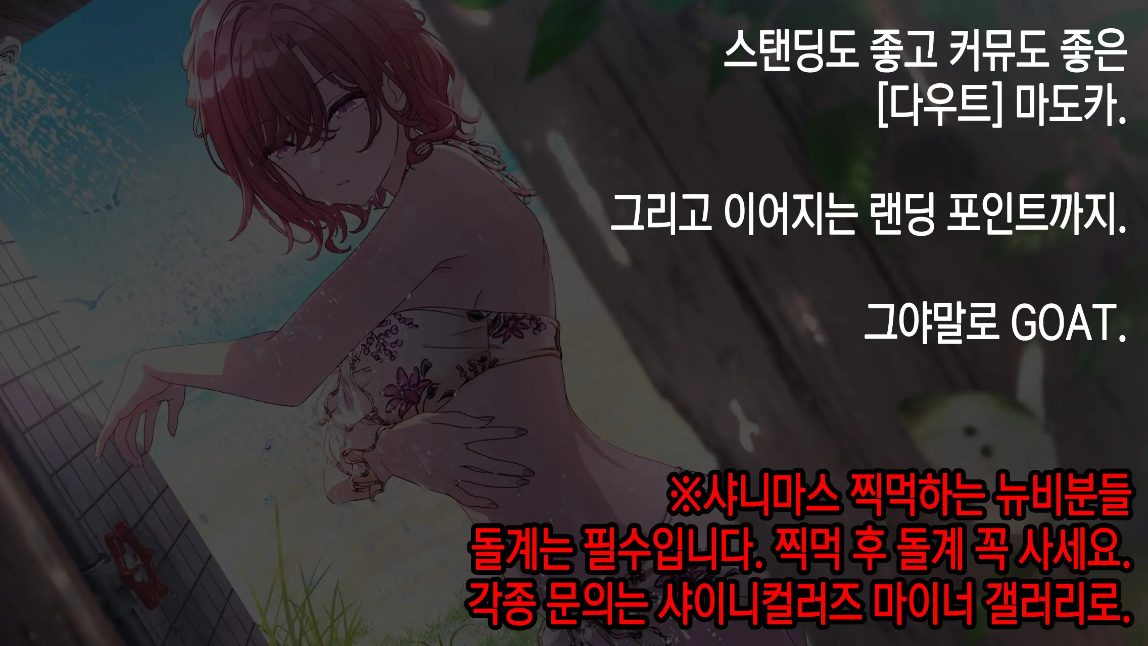 웹툰 이미지 32