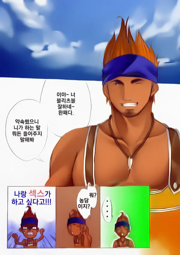 웹툰 이미지 27