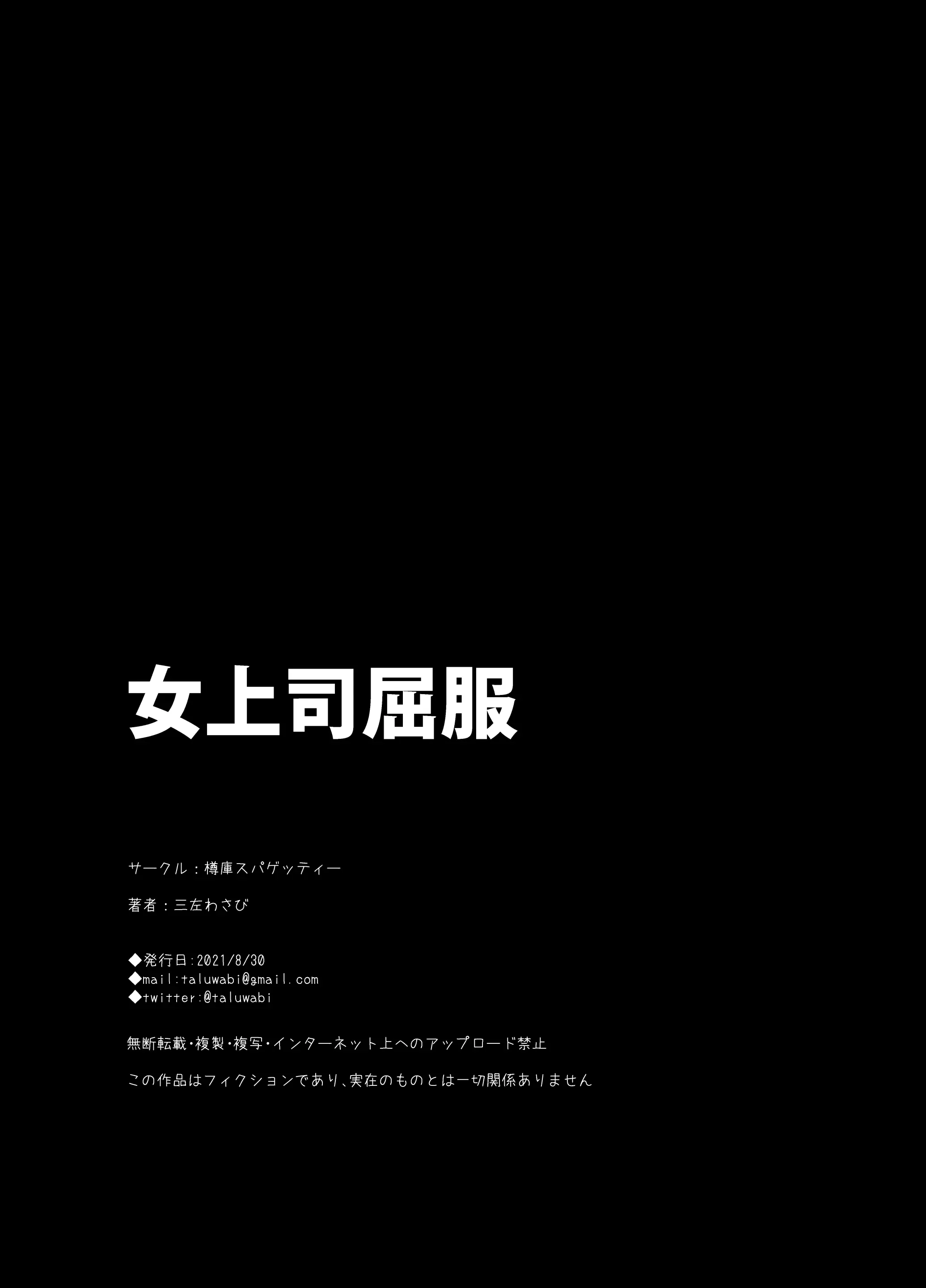 웹툰 이미지 29