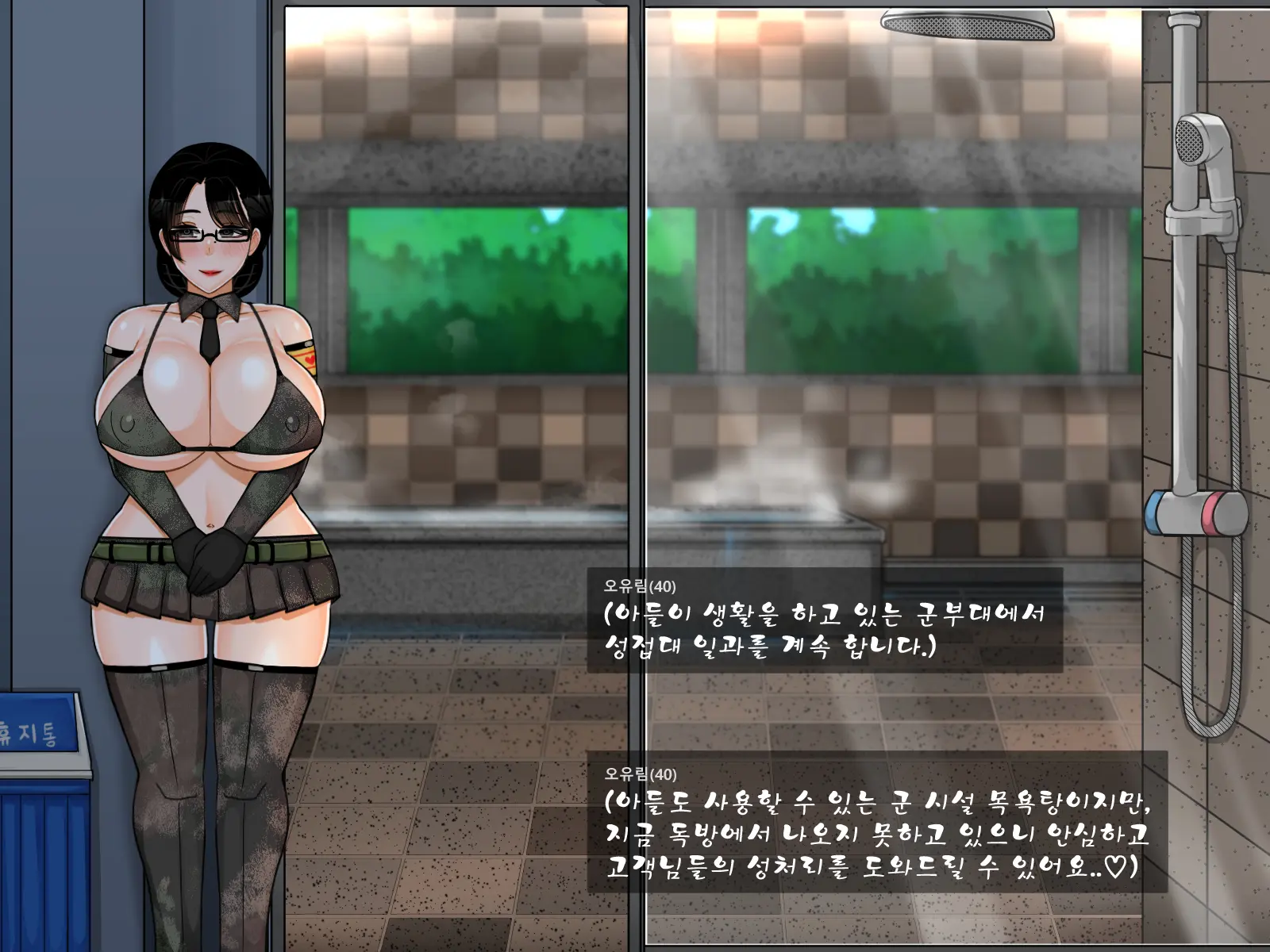 웹툰 이미지 46
