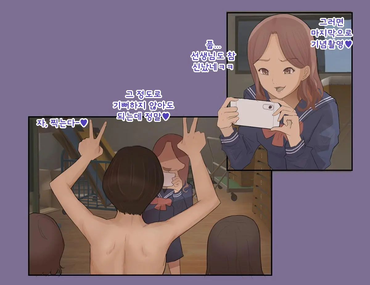 웹툰 이미지 22