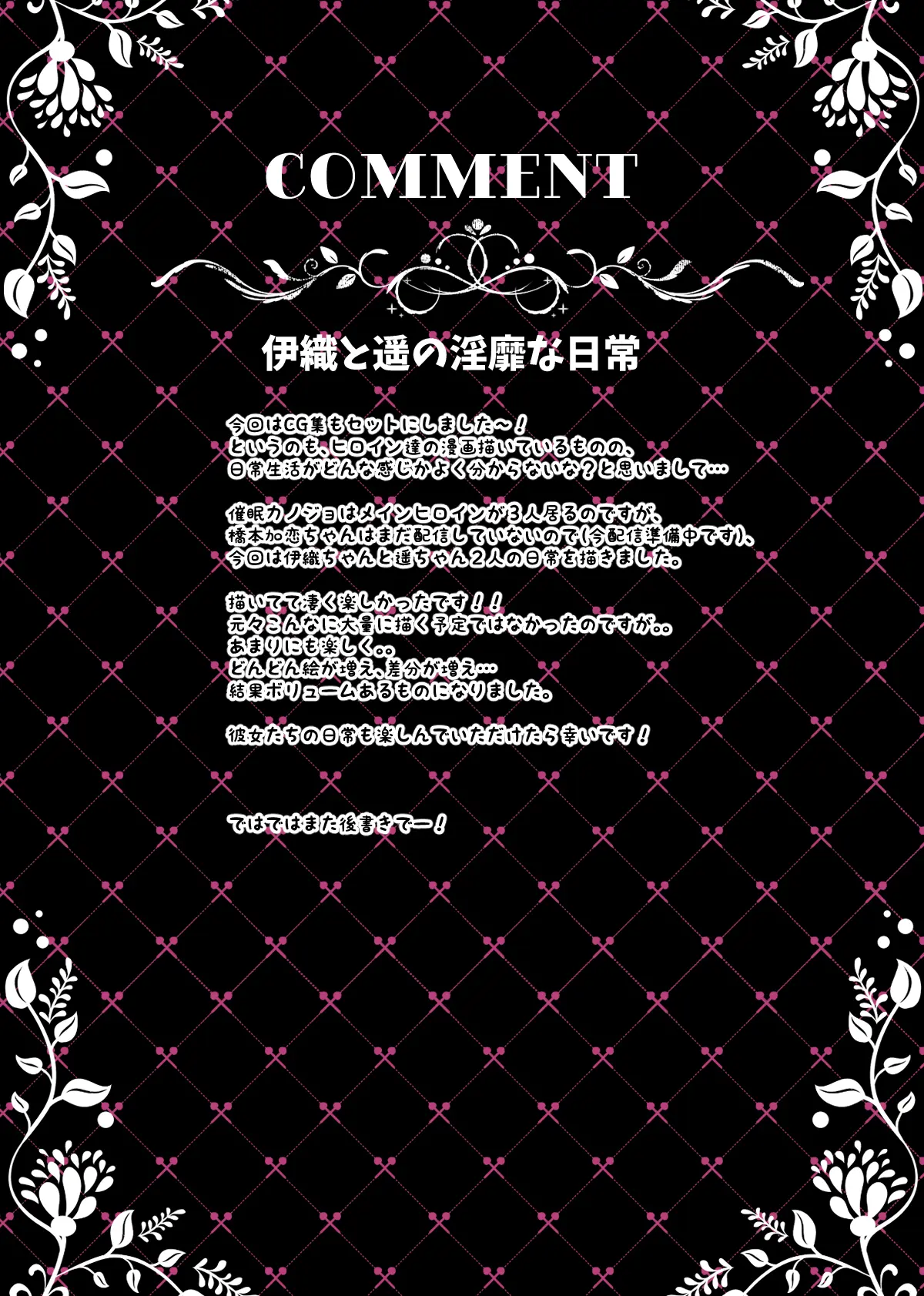 웹툰 이미지 42