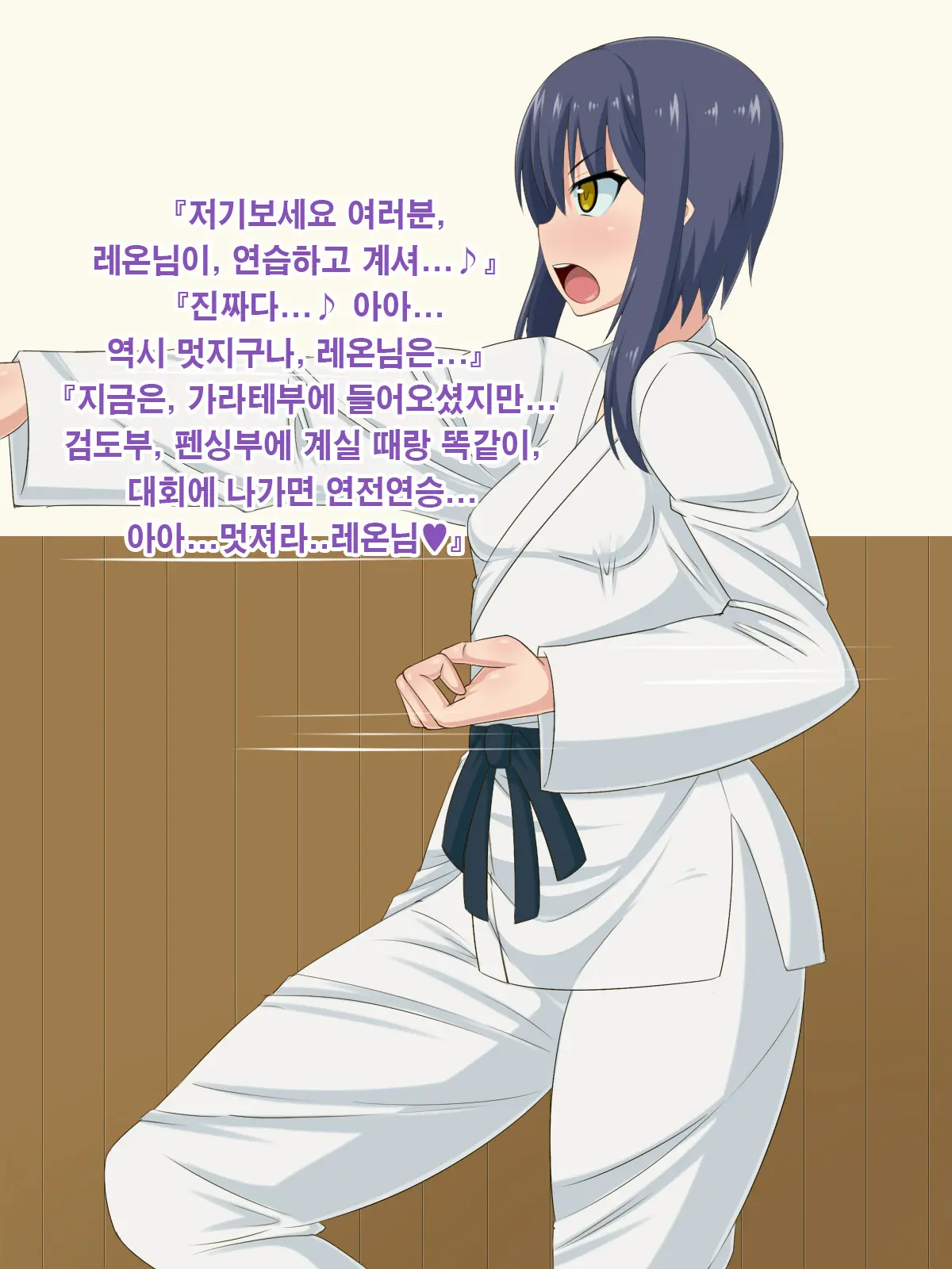 웹툰 이미지 44