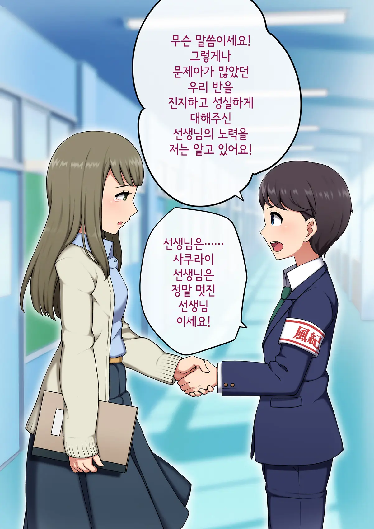 웹툰 이미지 5
