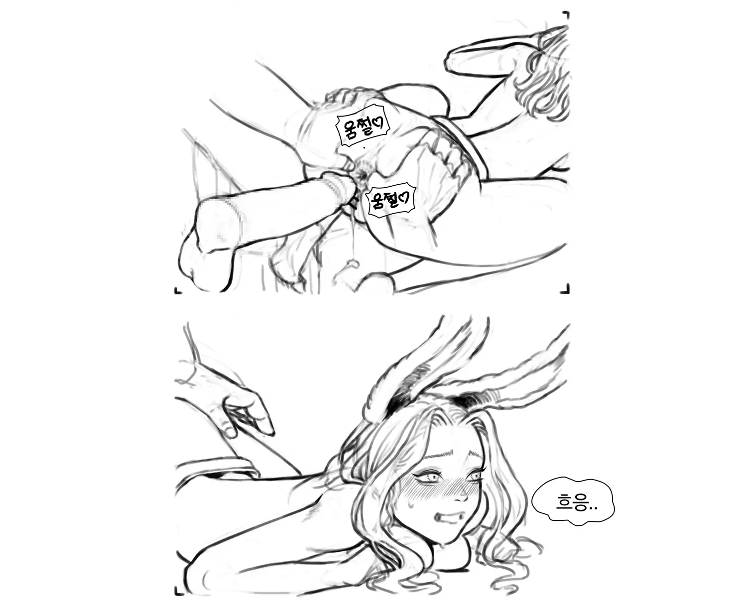 웹툰 이미지 132
