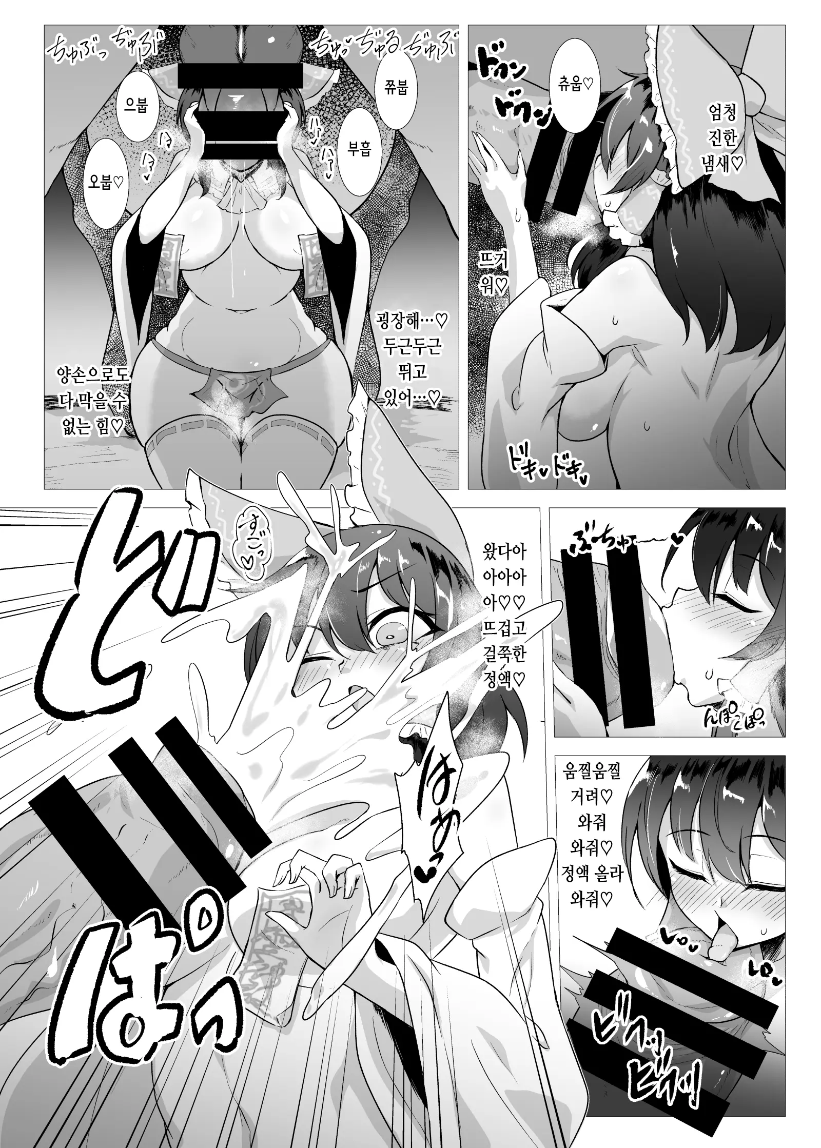 웹툰 이미지 6