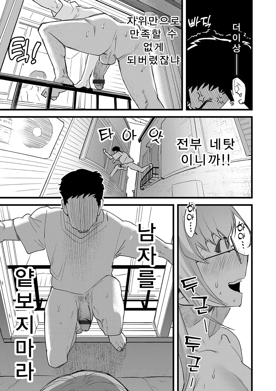 웹툰 이미지 10