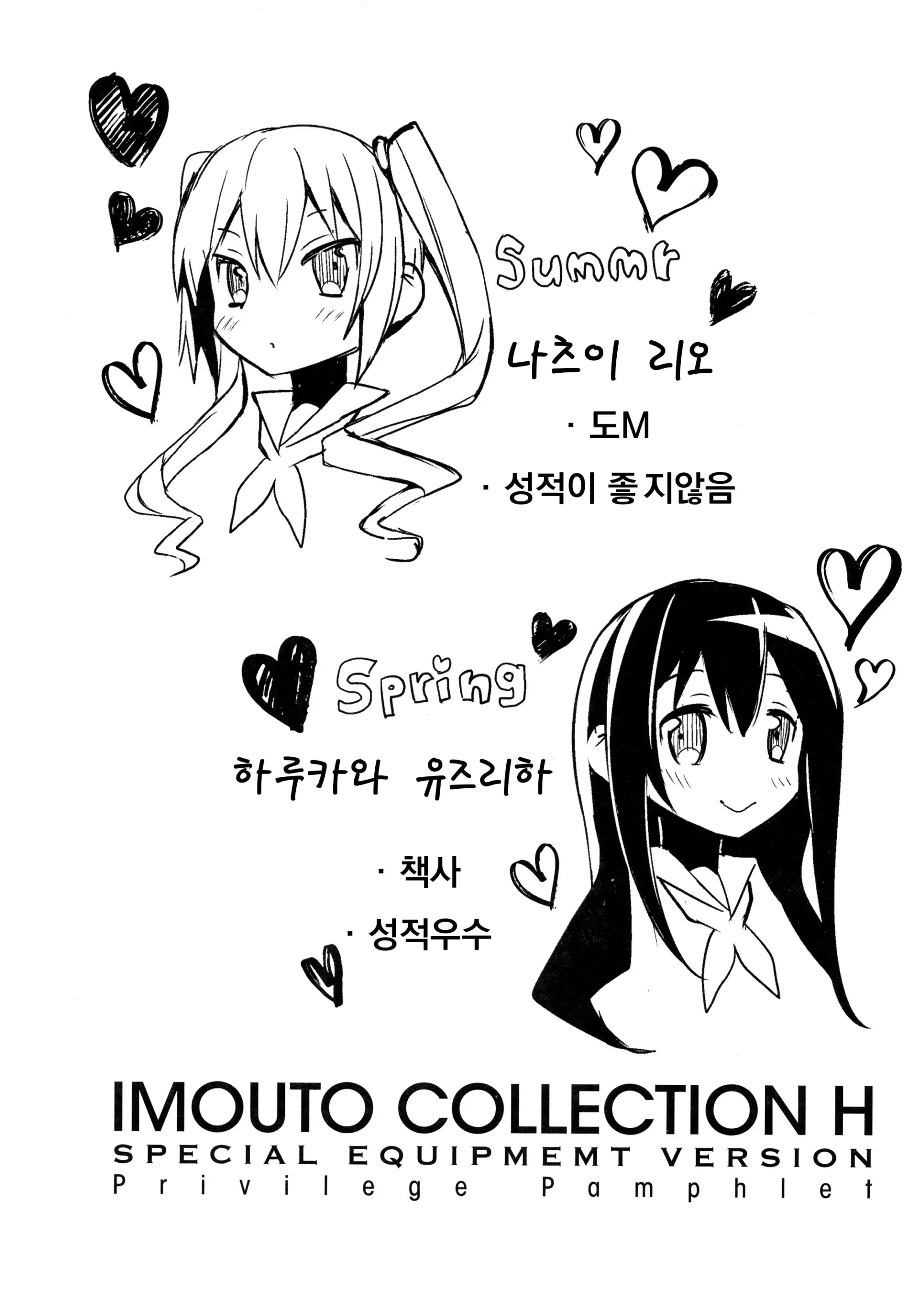 웹툰 이미지 205