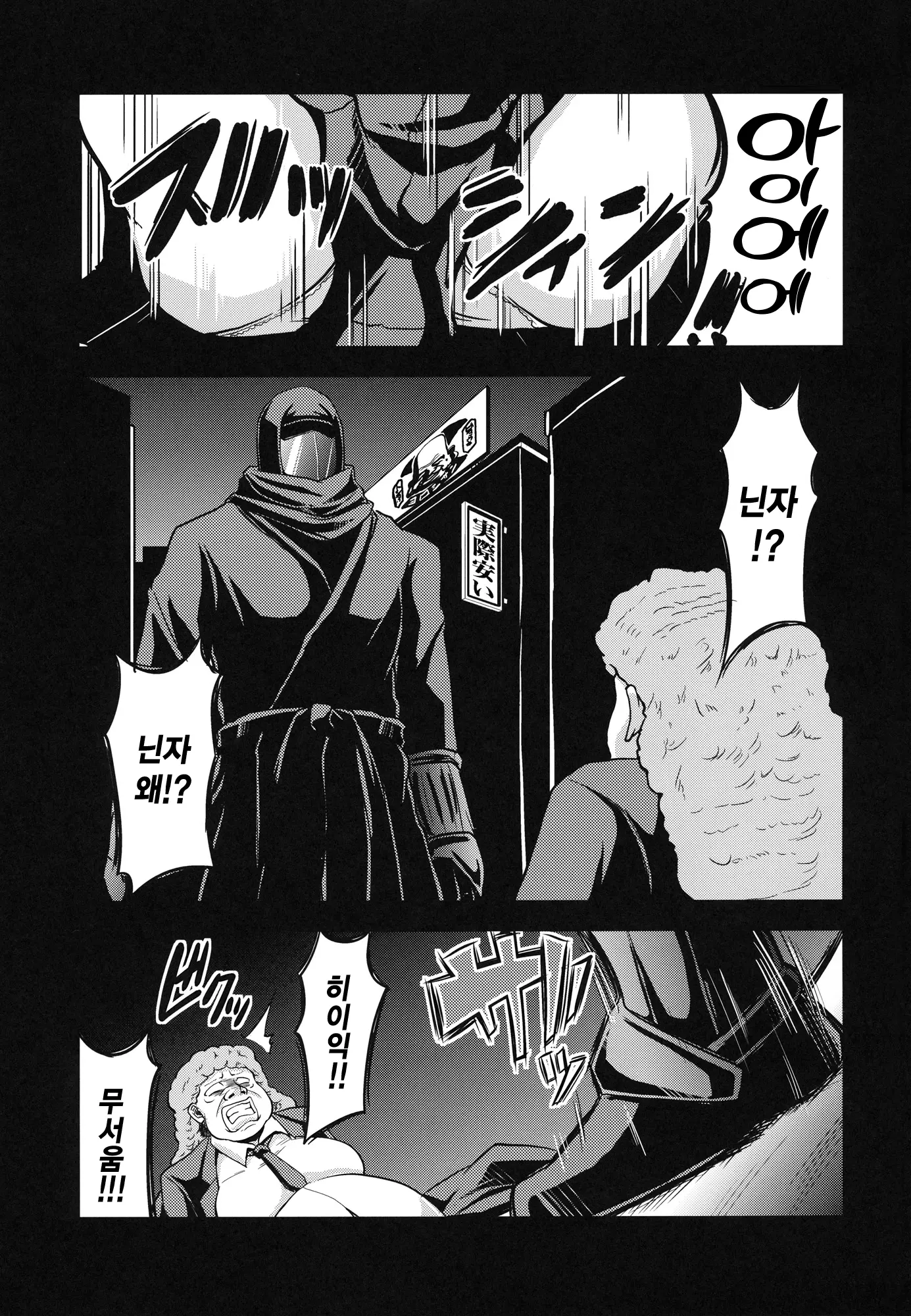 웹툰 이미지 1