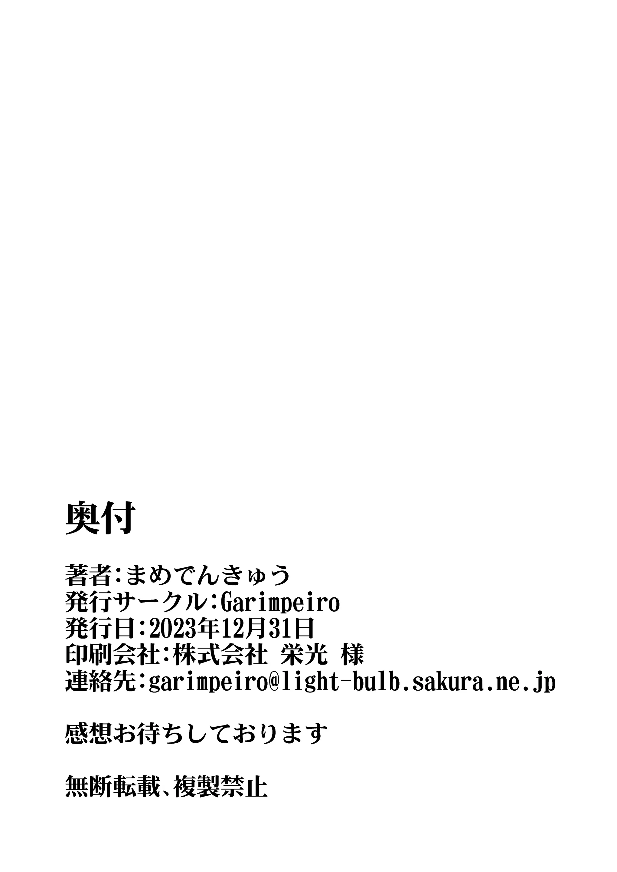웹툰 이미지 67