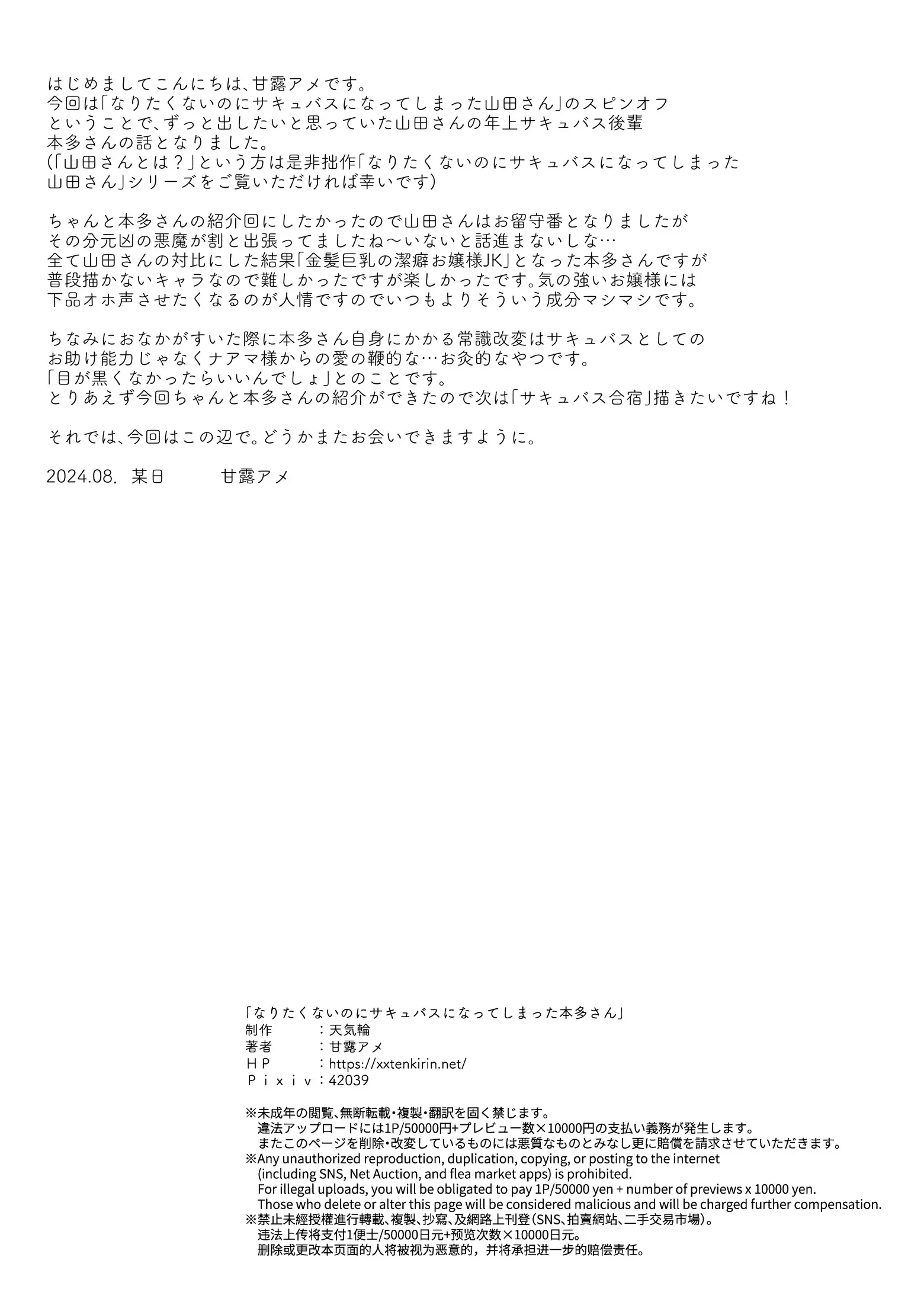 웹툰 이미지 25