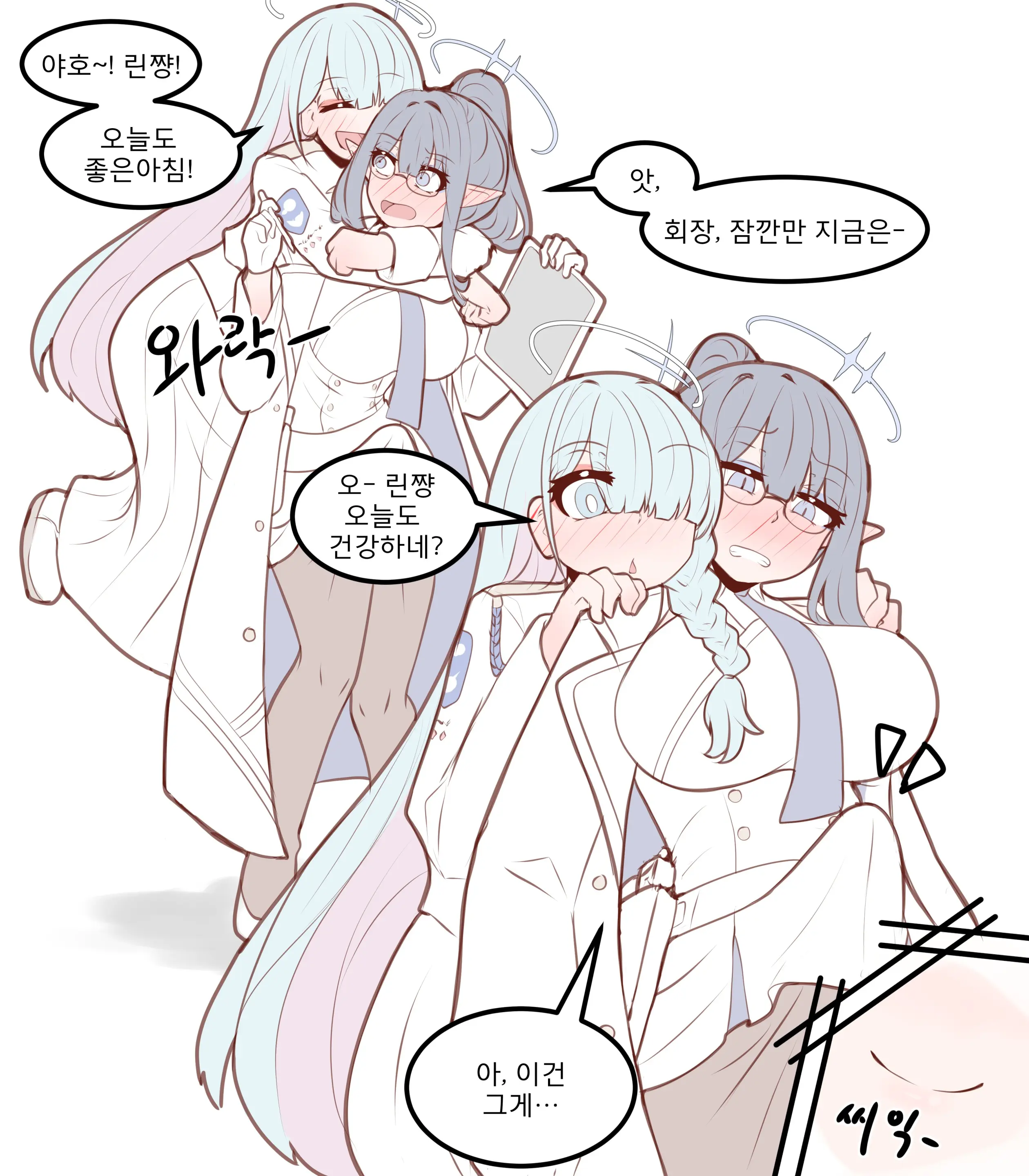웹툰 이미지 111
