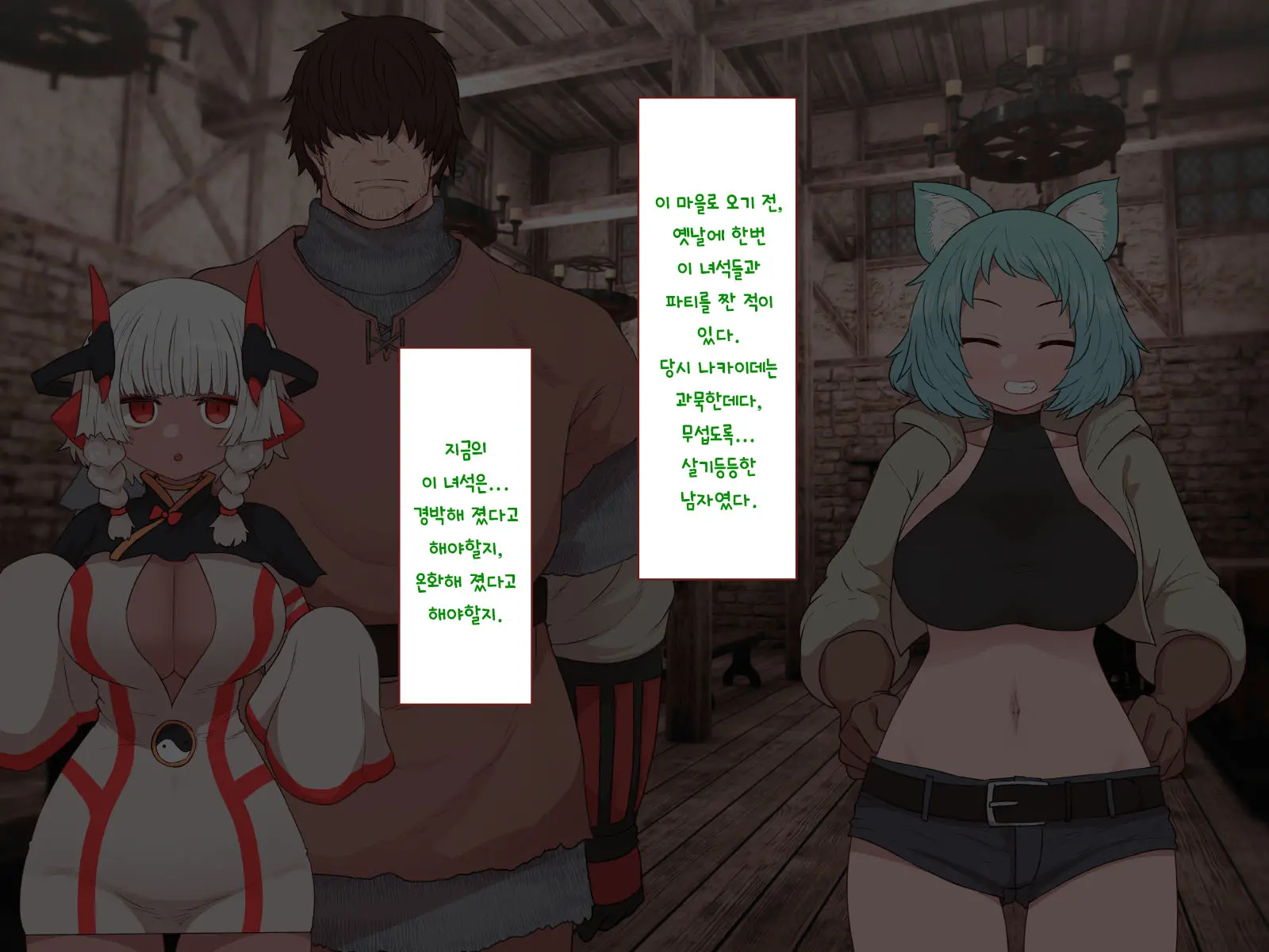 웹툰 이미지 164