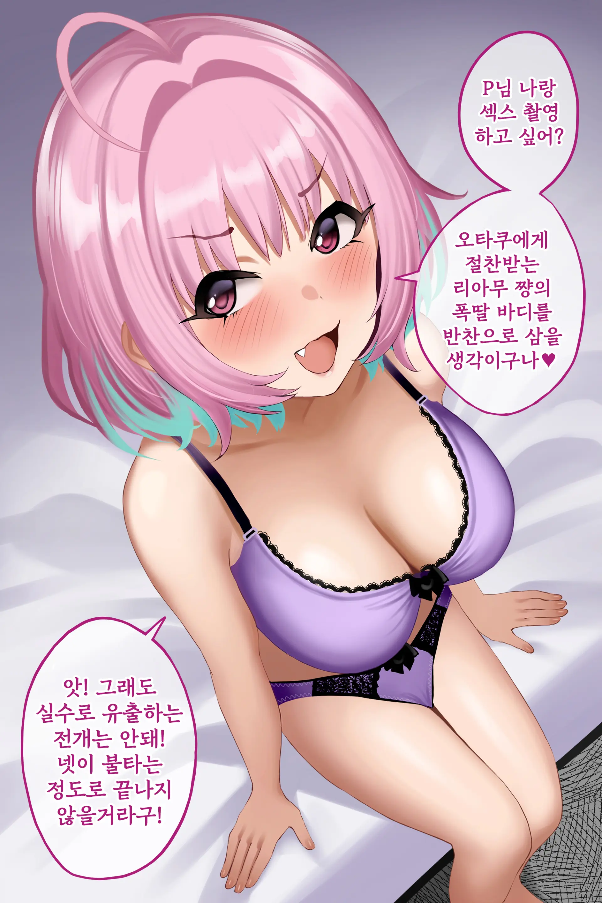 웹툰 이미지 4