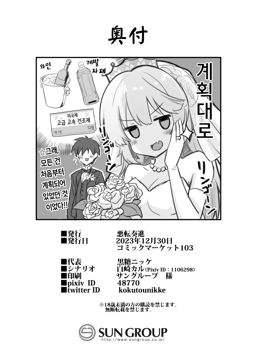 웹툰 이미지 35