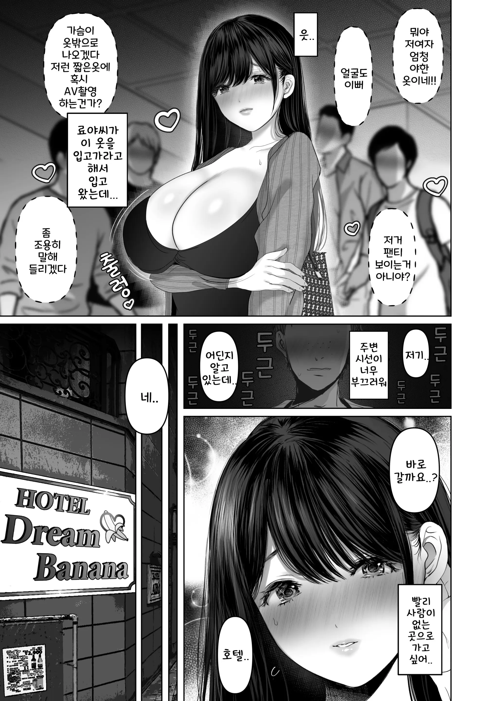 웹툰 이미지 92