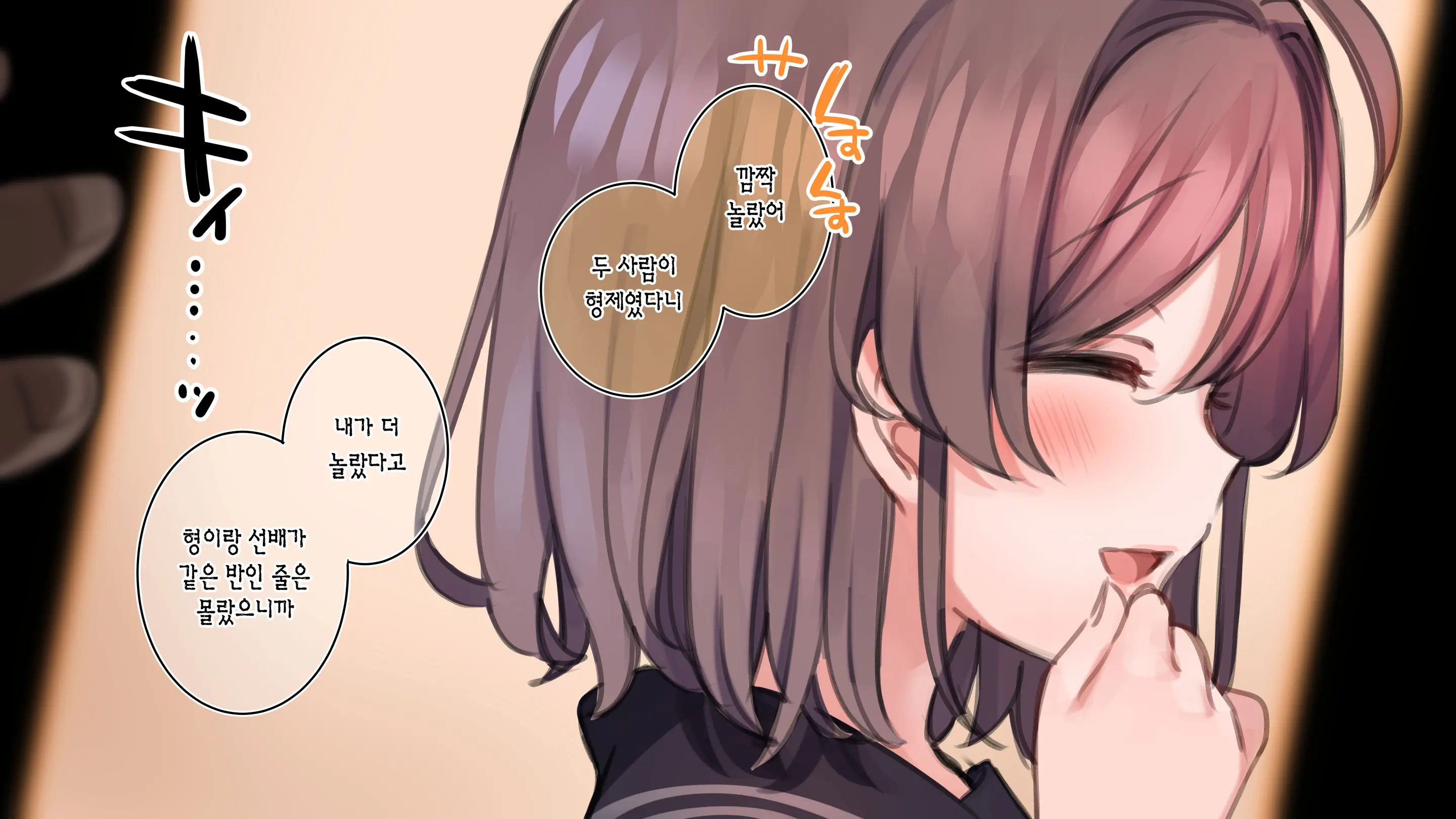 웹툰 이미지 454