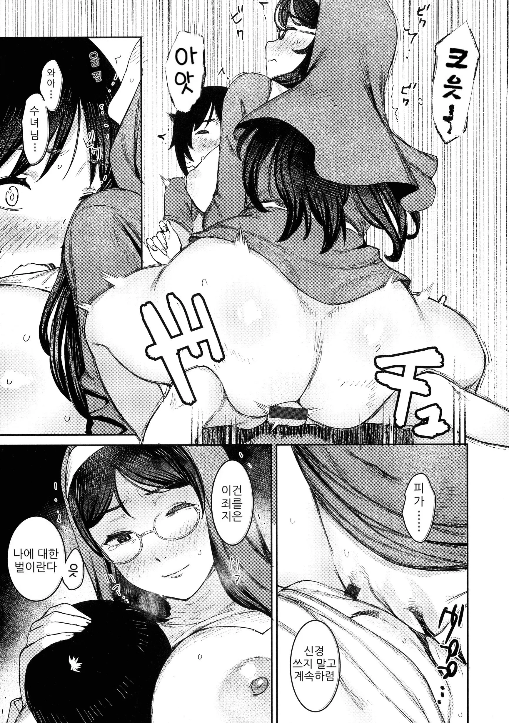 웹툰 이미지 106