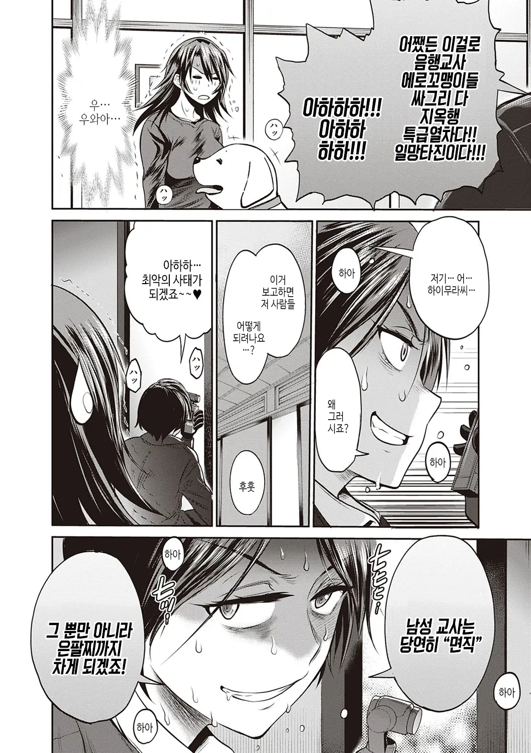 웹툰 이미지 372
