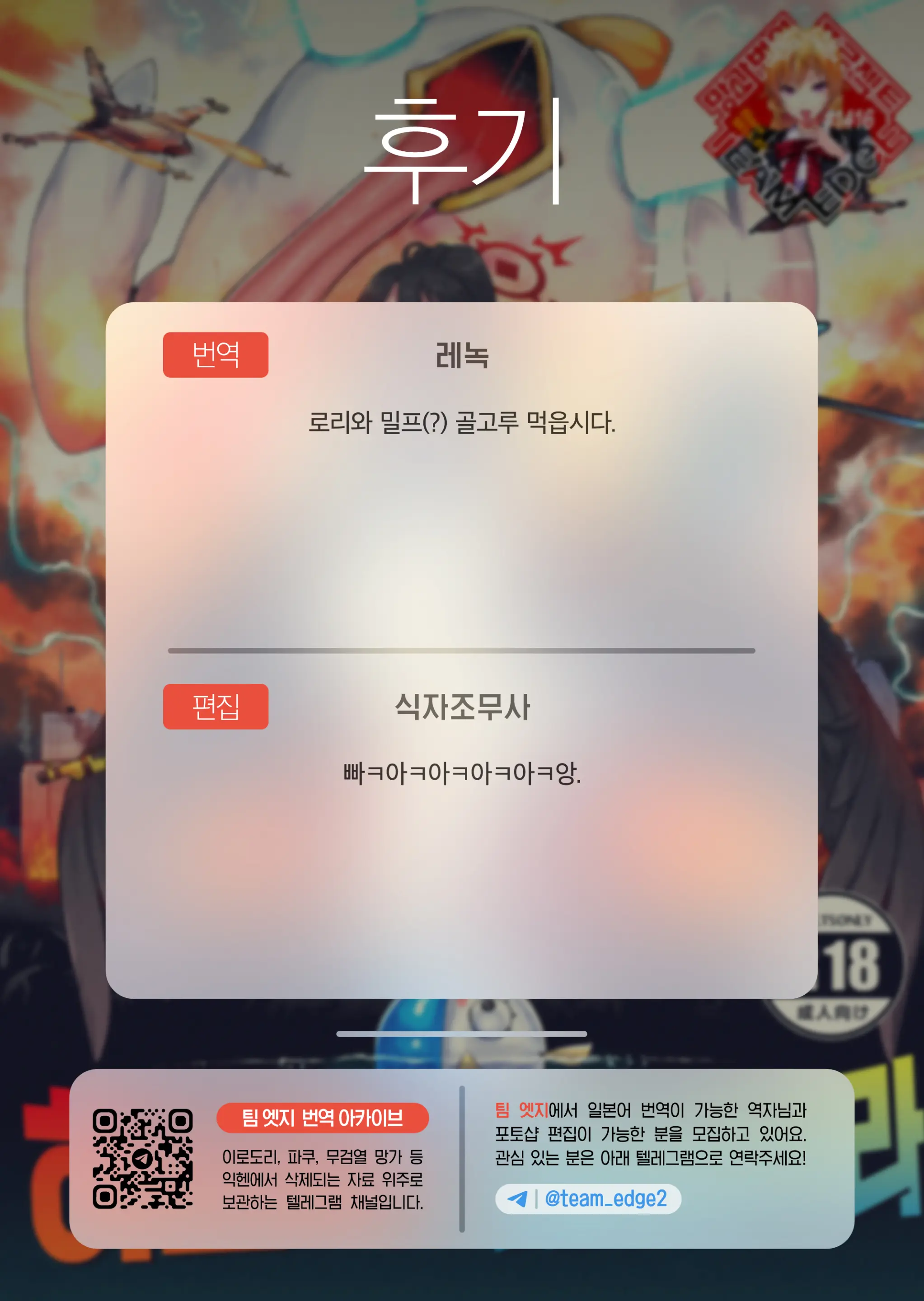 웹툰 이미지 23