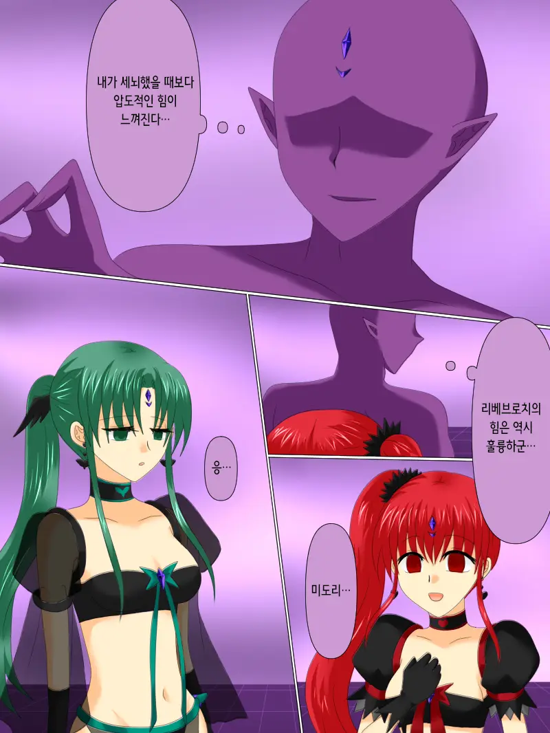 웹툰 이미지 124
