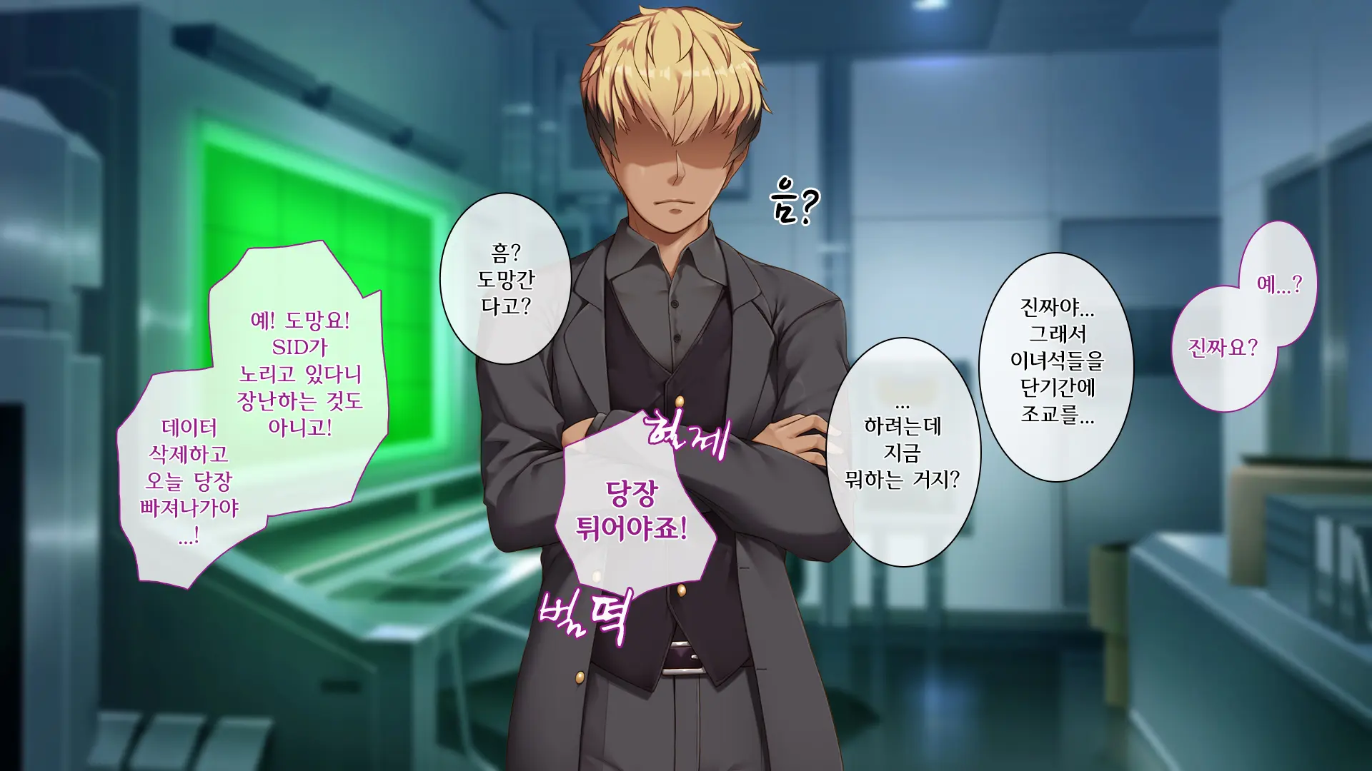 웹툰 이미지 45