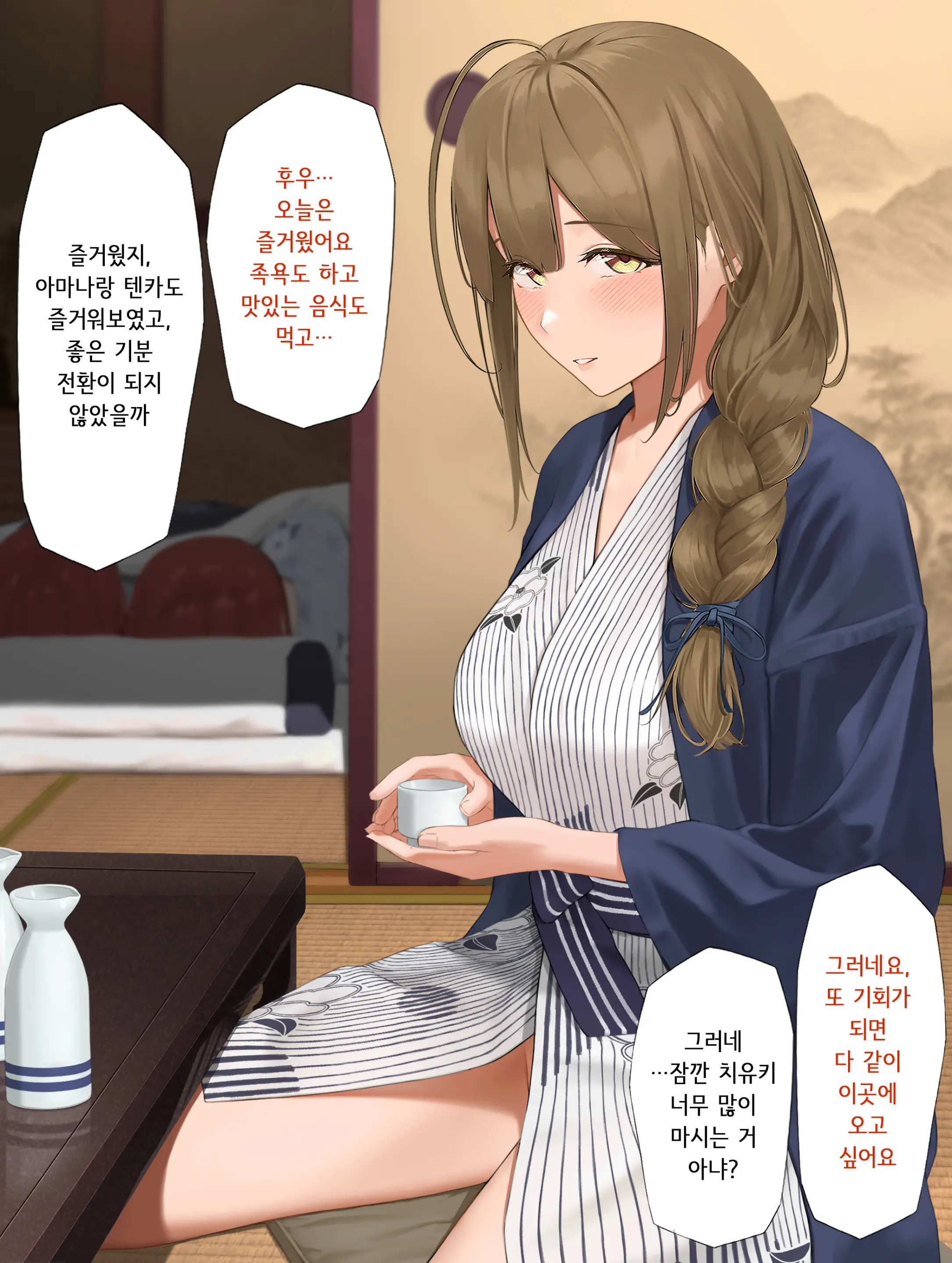 웹툰 이미지 0