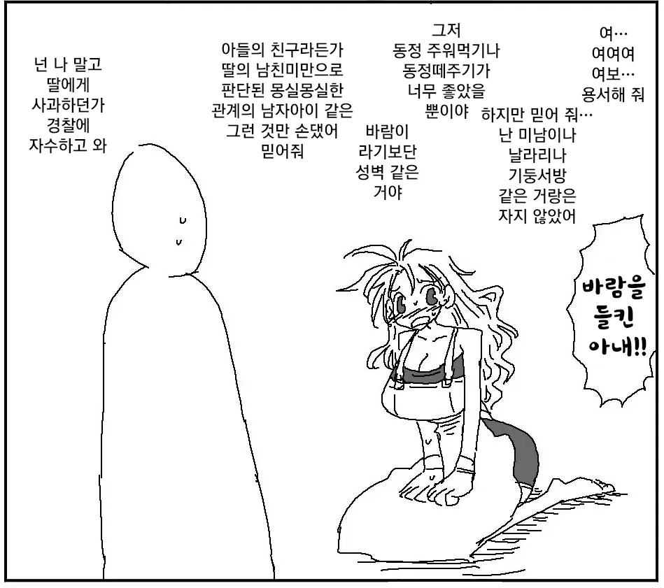 웹툰 이미지 2