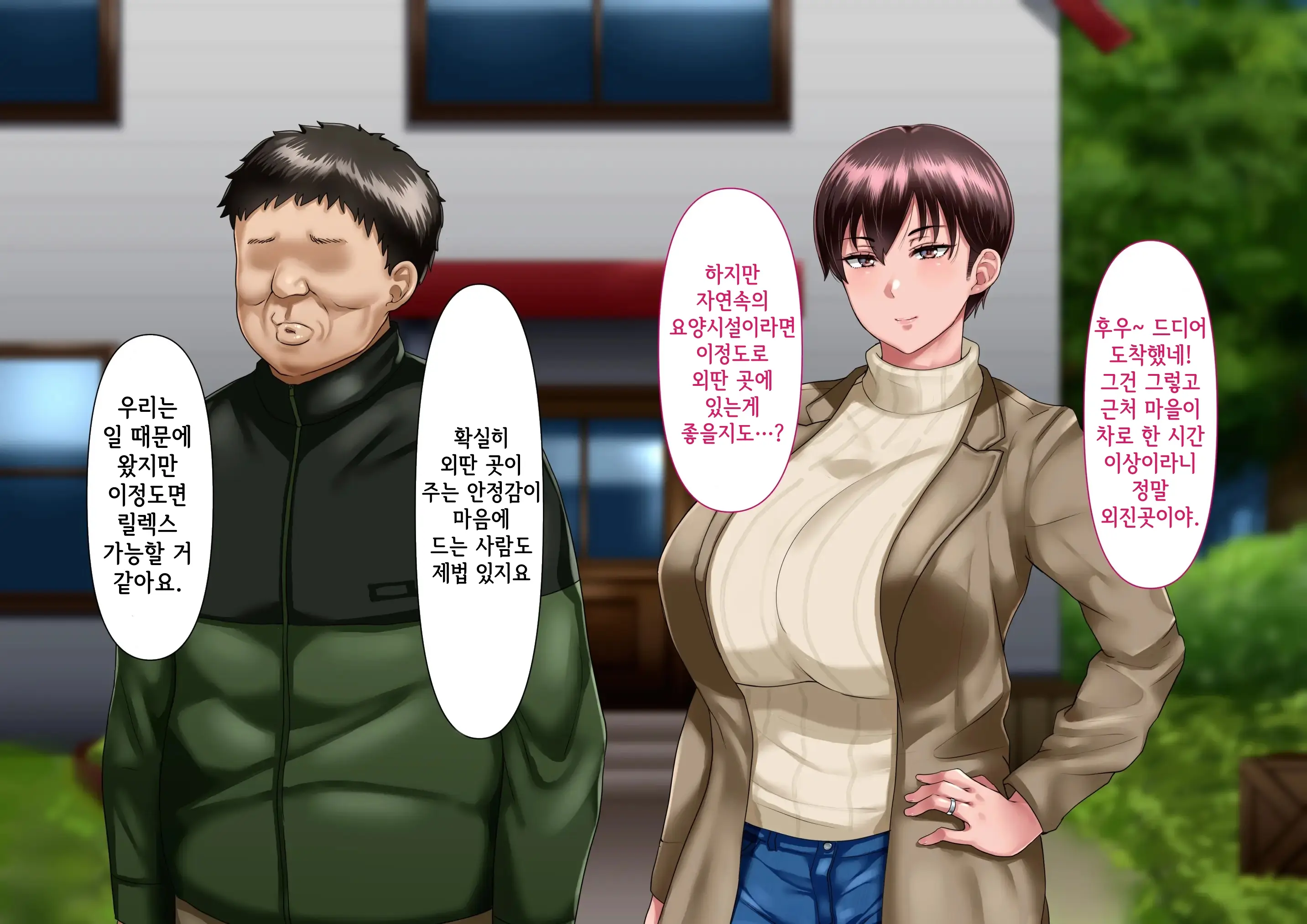 웹툰 이미지 16