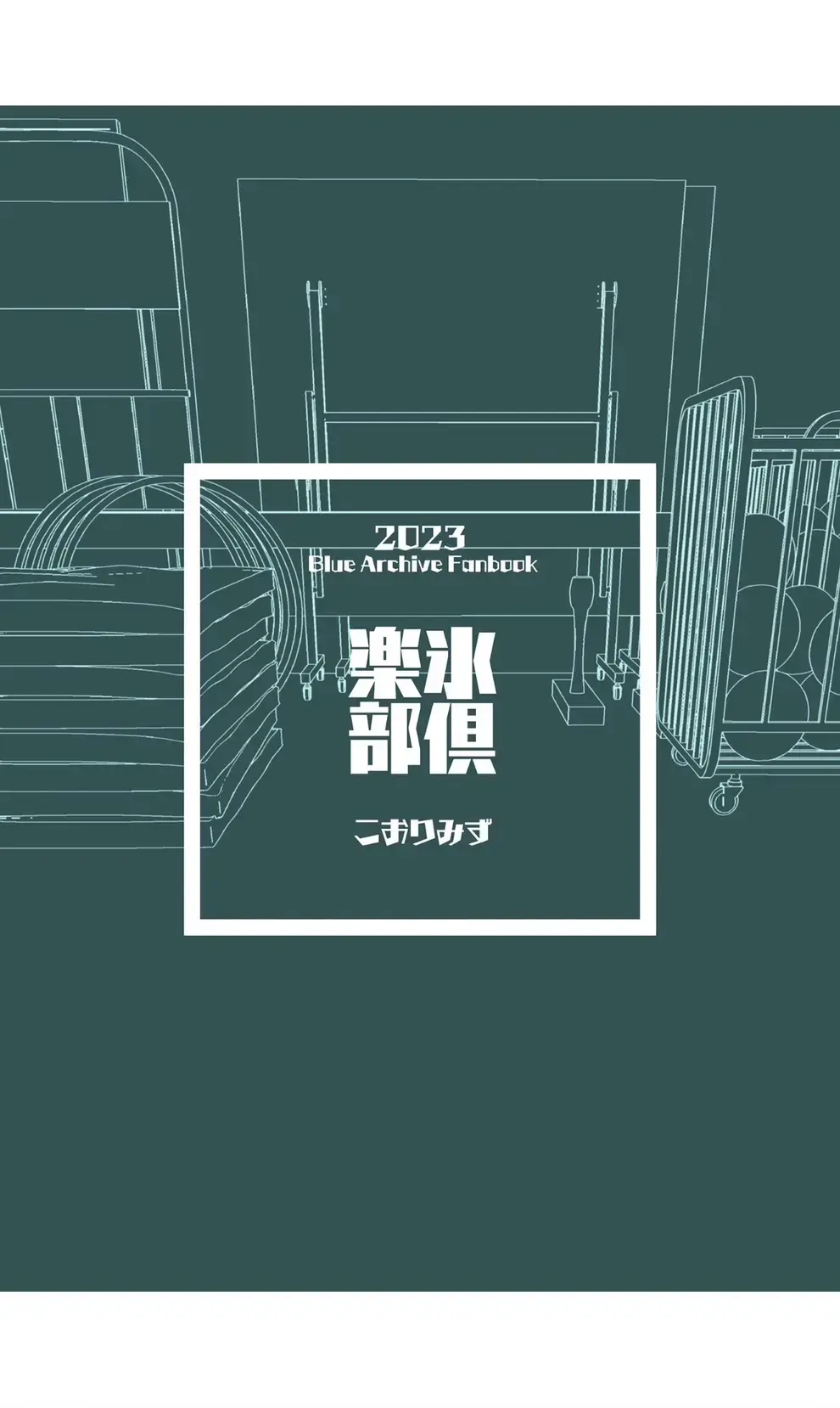 웹툰 이미지 26